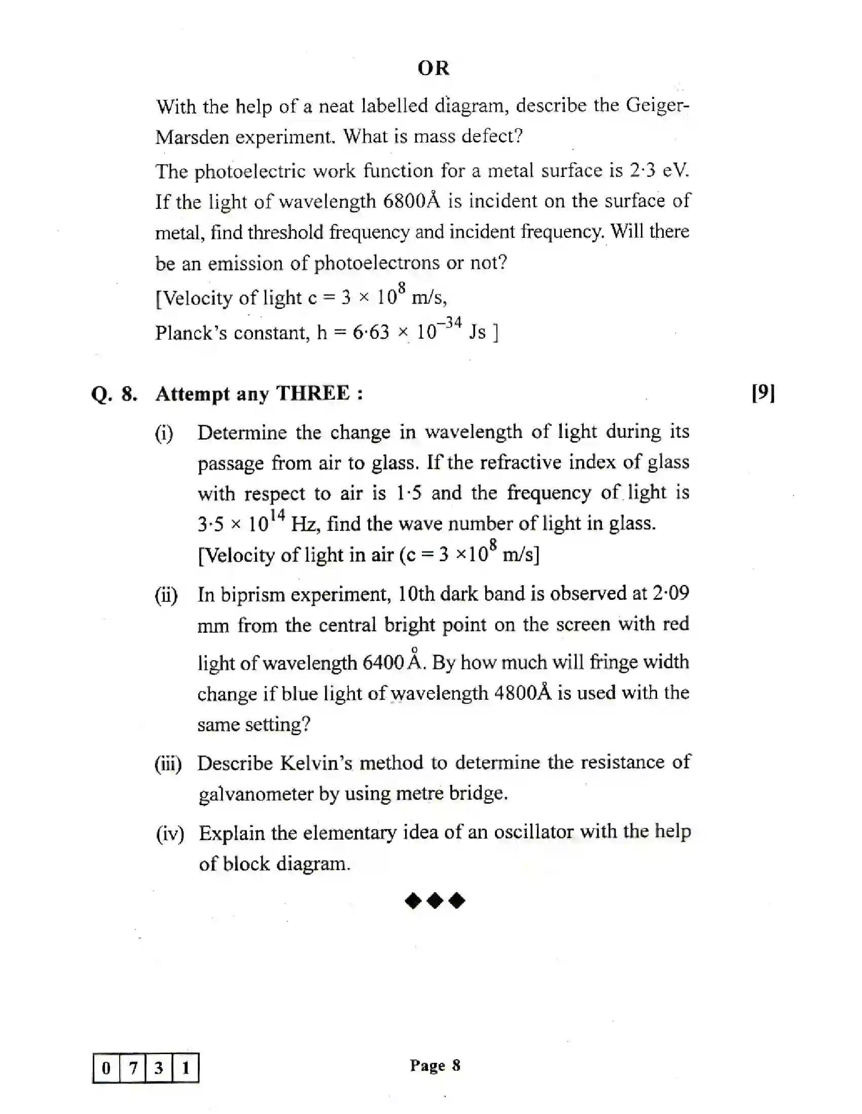 Maharashtra Board Class 12th 2020 Physics Sample Paper 8