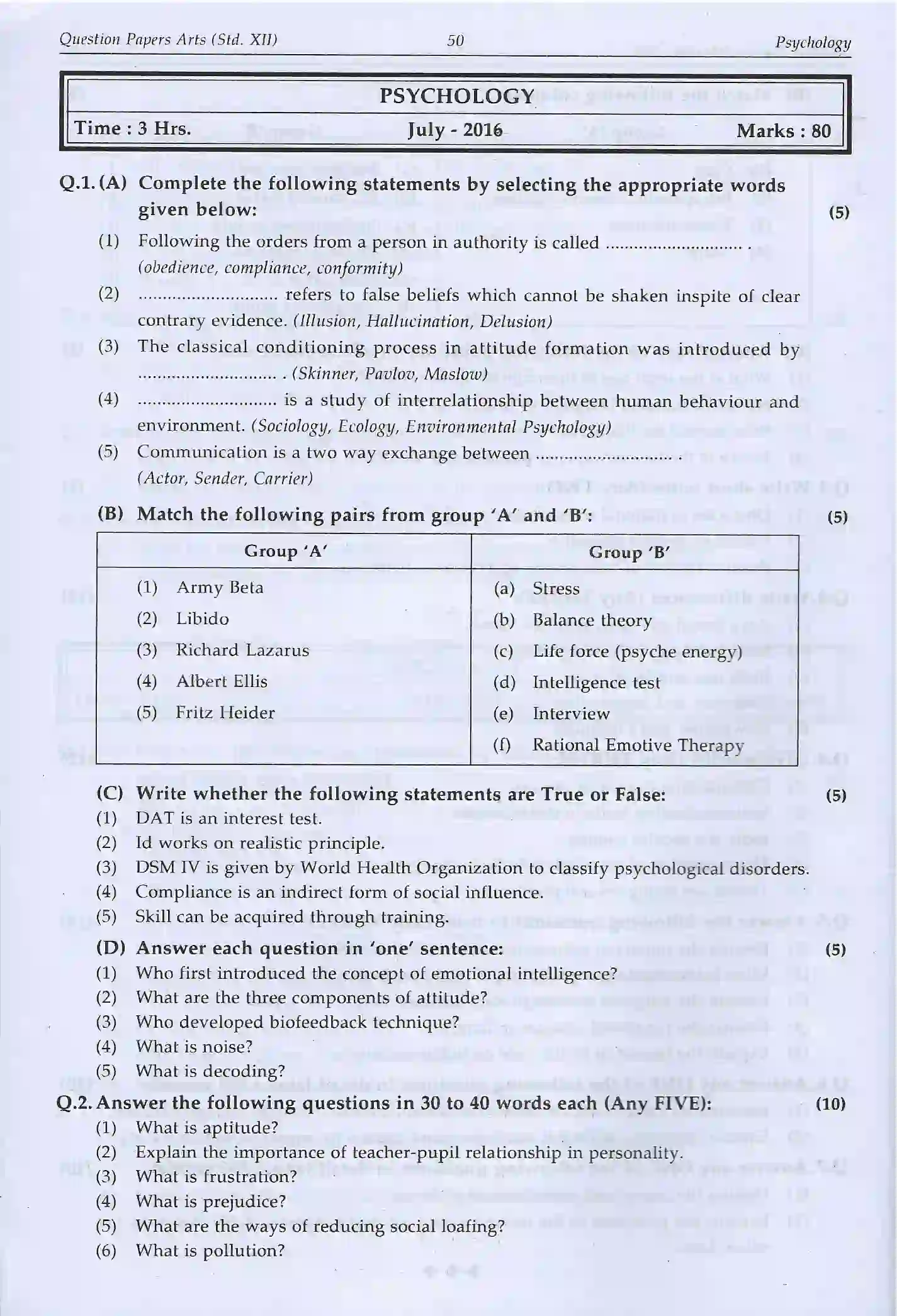 Maharashtra Board Class 12th 2020 Psychology Sample Paper 1
