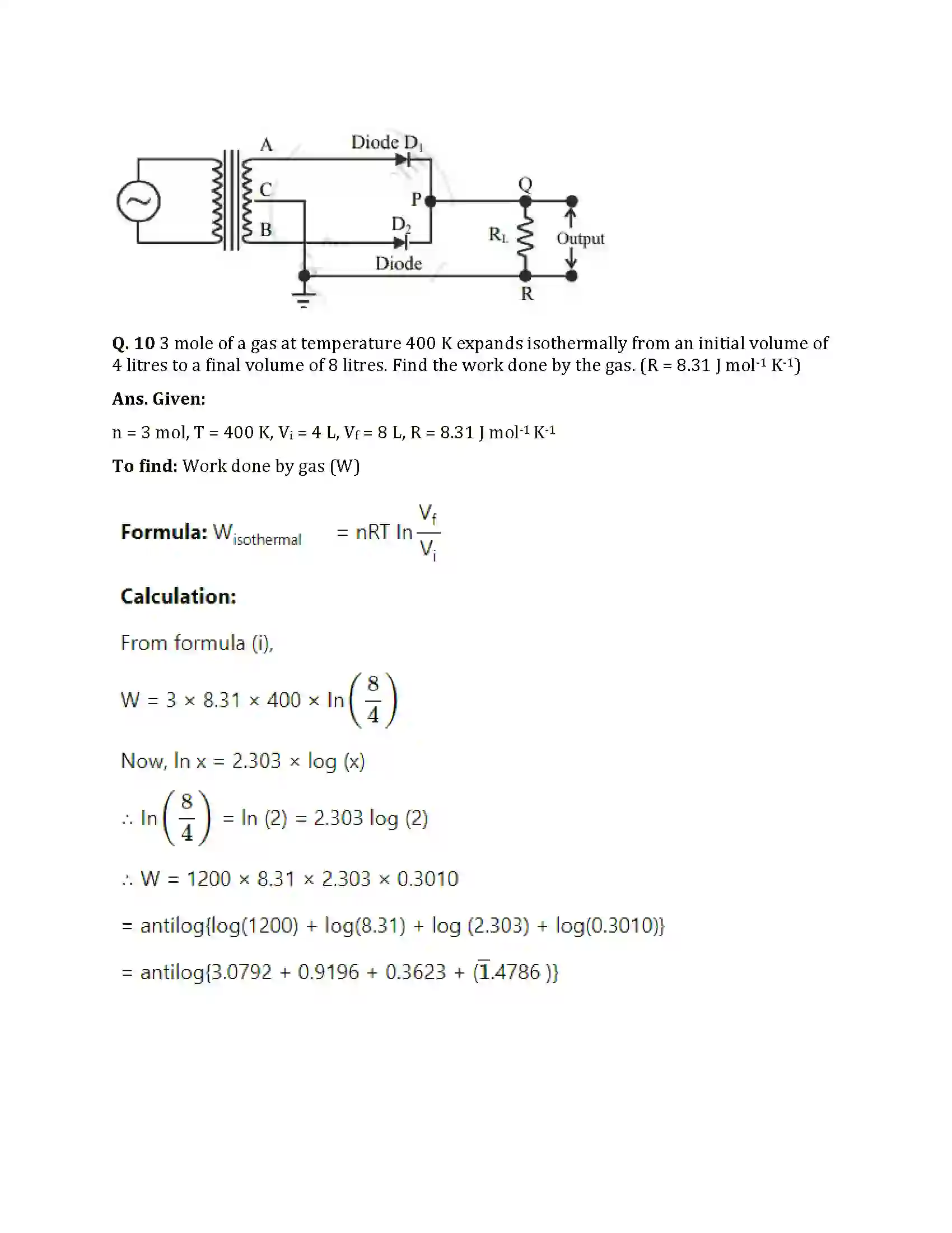 Maharashtra Board Class 12th 2021 Physics Sample Paper 7
