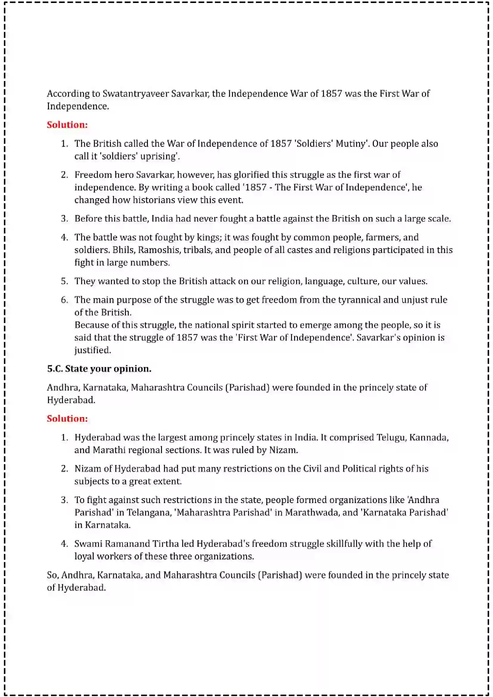 Maharashtra Board Class 12th 2025 History Set - 1 - Sample Paper 16