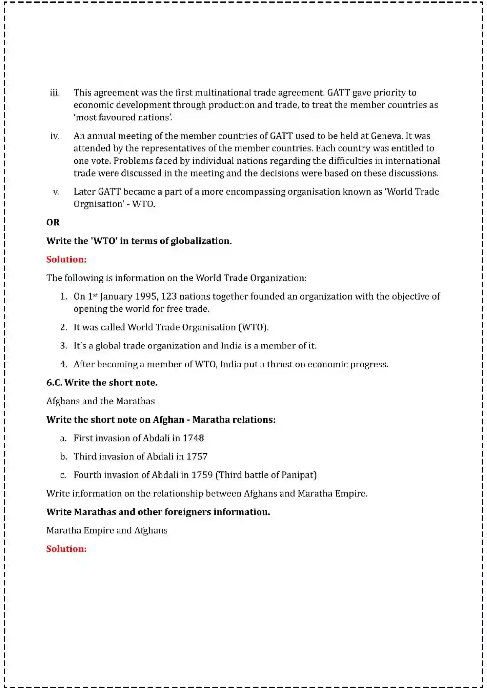 Maharashtra Board Class 12th 2025 History Set - 1 - Sample Paper 19