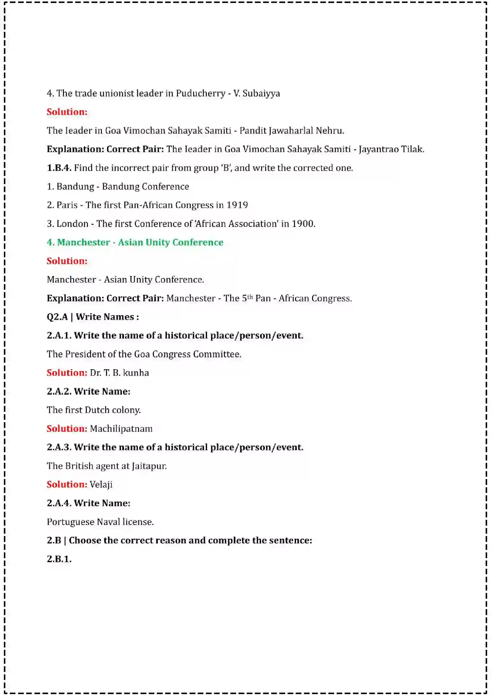 Maharashtra Board Class 12th 2025 History Set - 1 - Sample Paper 4