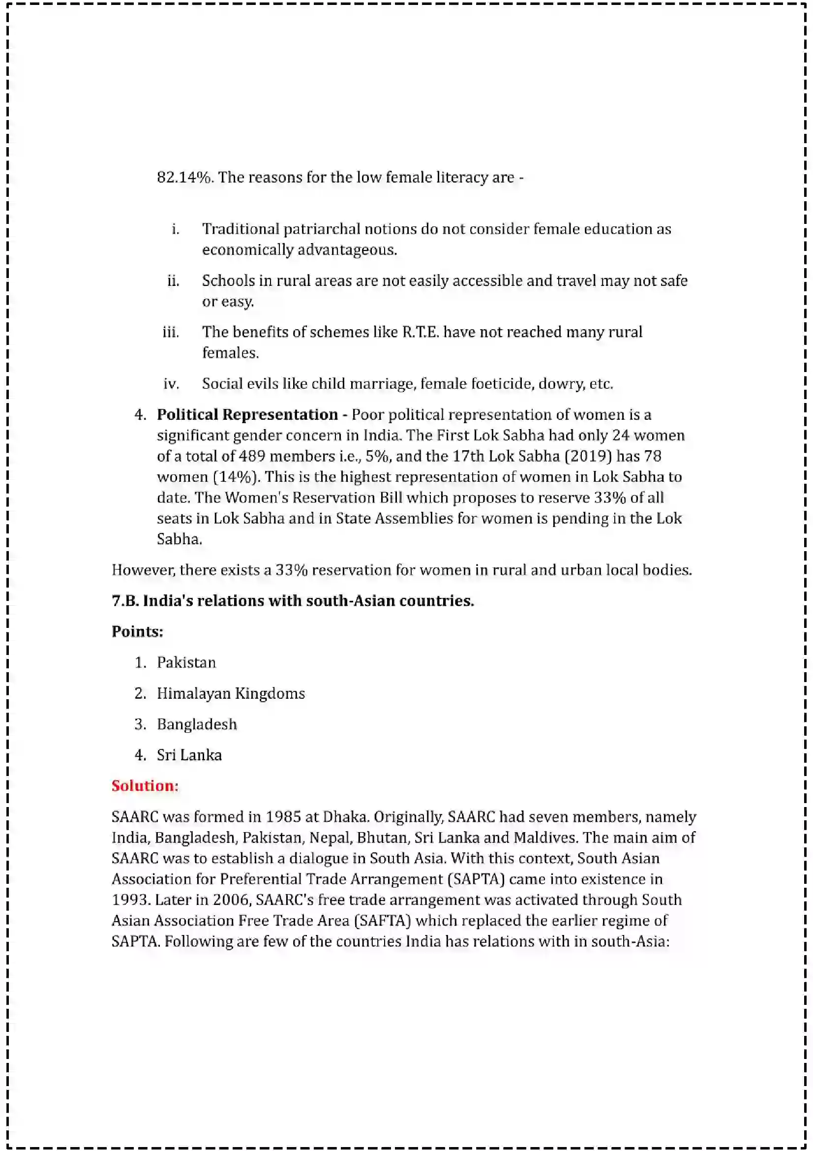 Maharashtra Board Class 12th 2025 Political Science Set - 2 - Sample Paper 18
