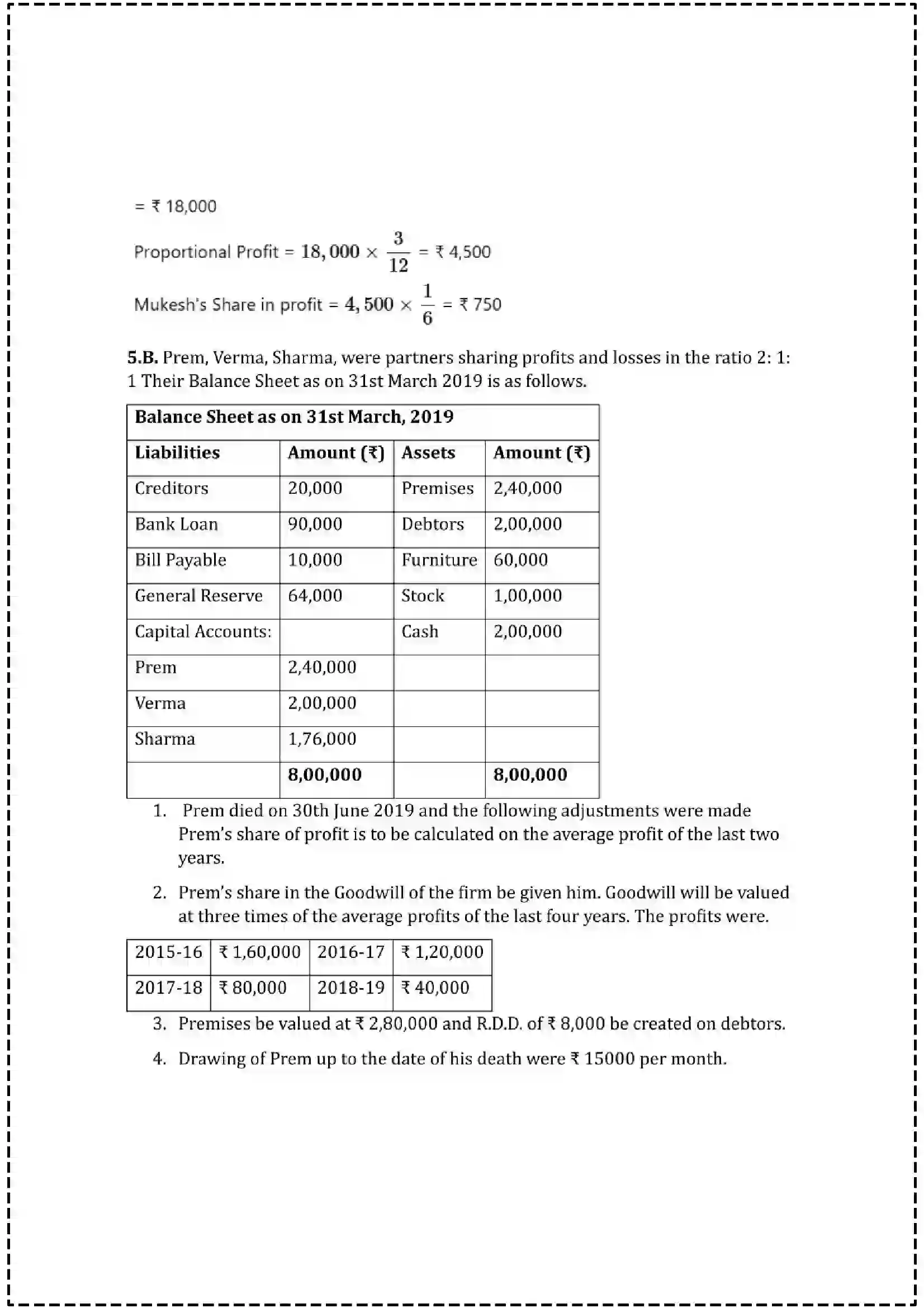 Maharashtra Board Class 12th 2025 Book Keeping & Accountancy Set - 1 - Sample Paper 24