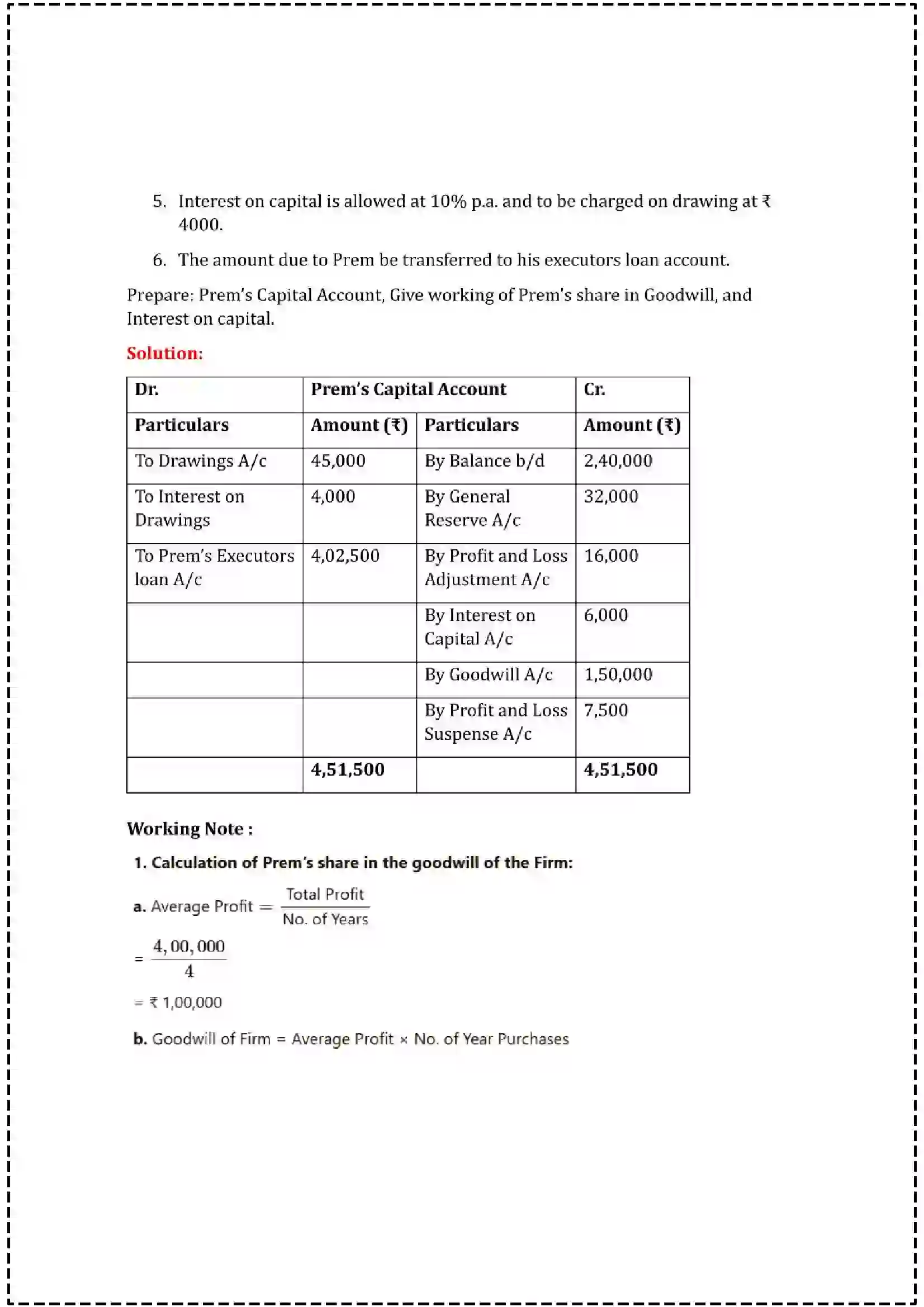 Maharashtra Board Class 12th 2025 Book Keeping & Accountancy Set - 1 - Sample Paper 25