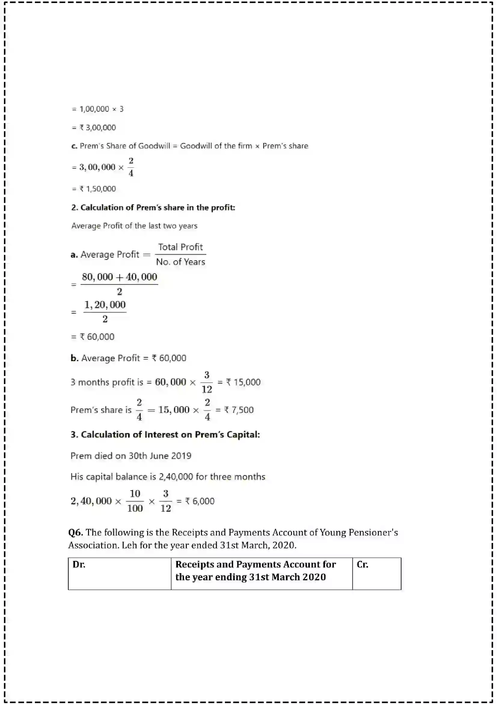Maharashtra Board Class 12th 2025 Book Keeping & Accountancy Set - 1 - Sample Paper 26