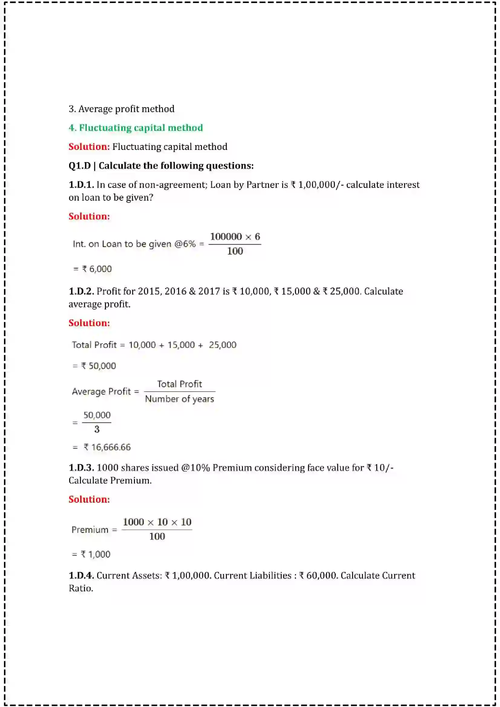 Maharashtra Board Class 12th 2025 Book Keeping & Accountancy Set - 2 - Sample Paper 5