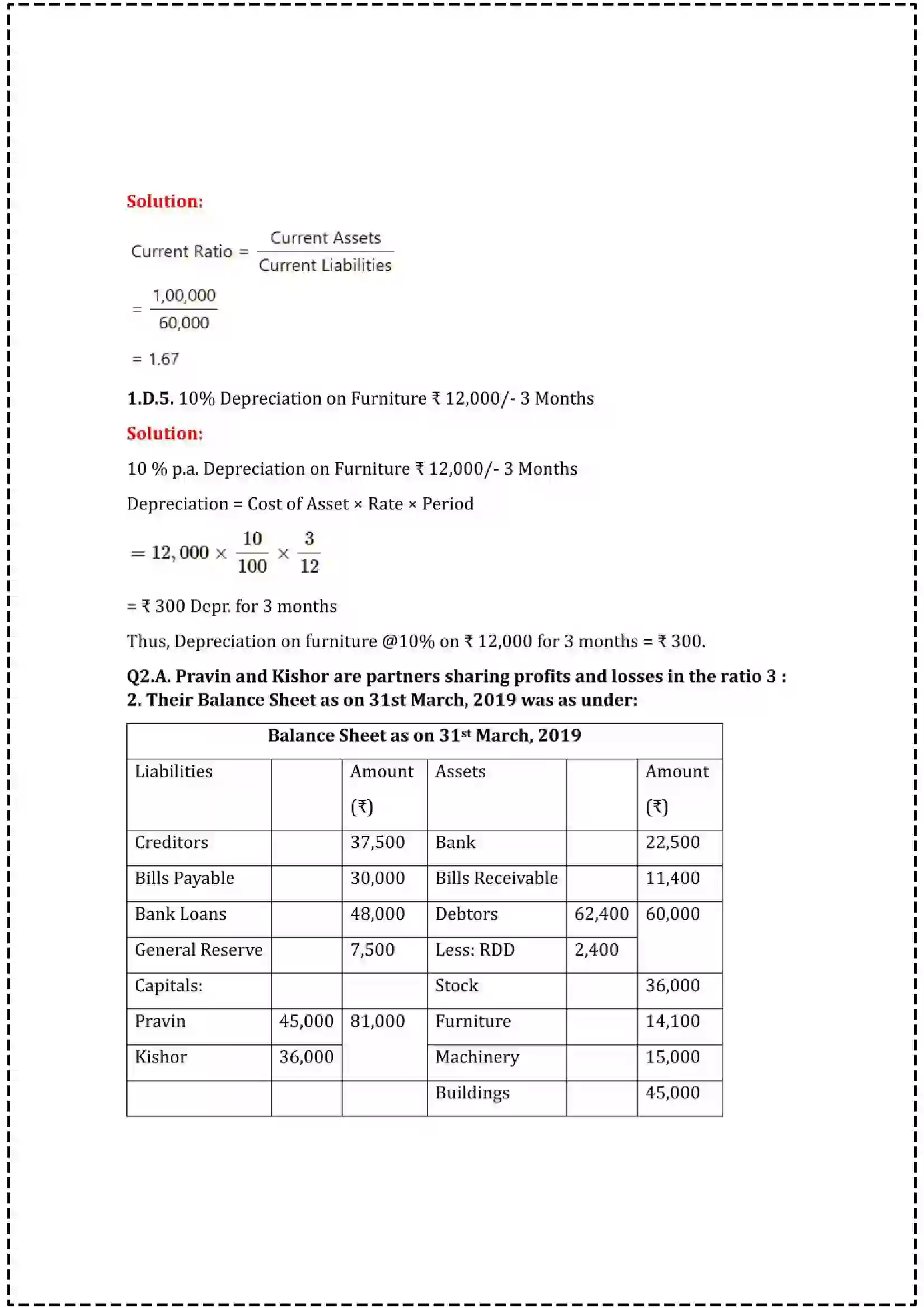 Maharashtra Board Class 12th 2025 Book Keeping & Accountancy Set - 2 - Sample Paper 6