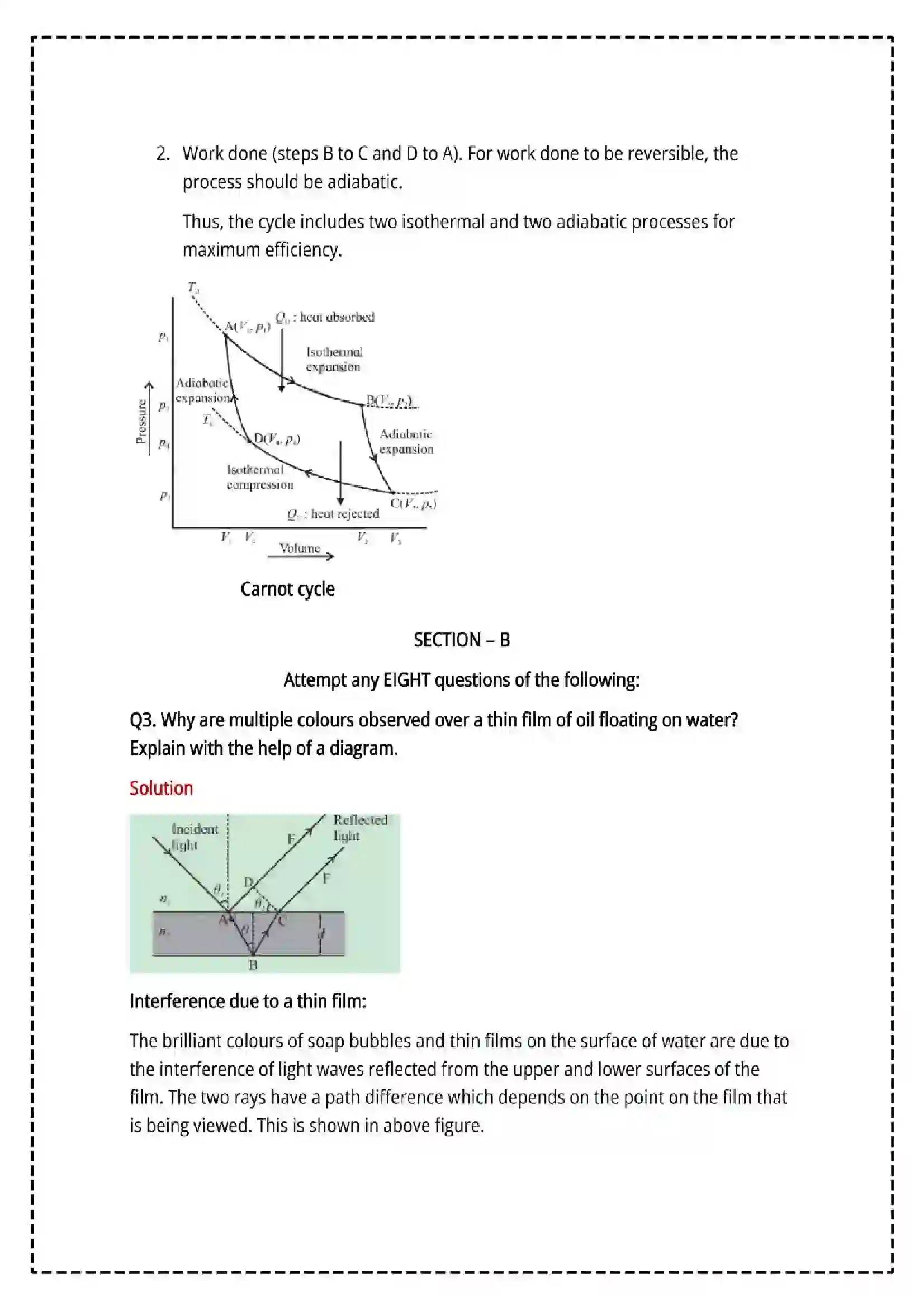 Maharashtra Board Class 12th 2025 Physics Set - 1 - Sample Paper 15