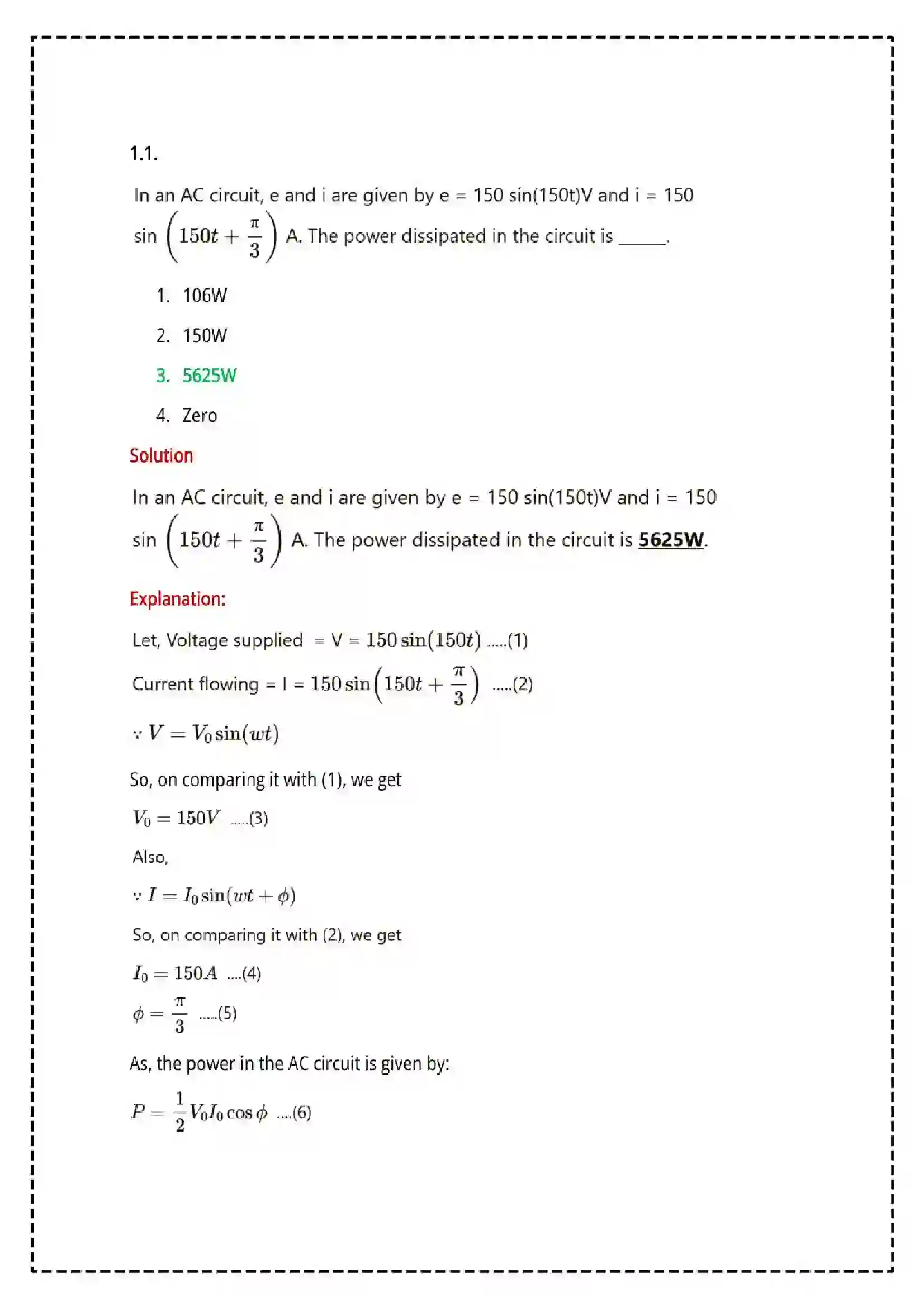 Maharashtra Board Class 12th 2025 Physics Set - 2 - Sample Paper 2