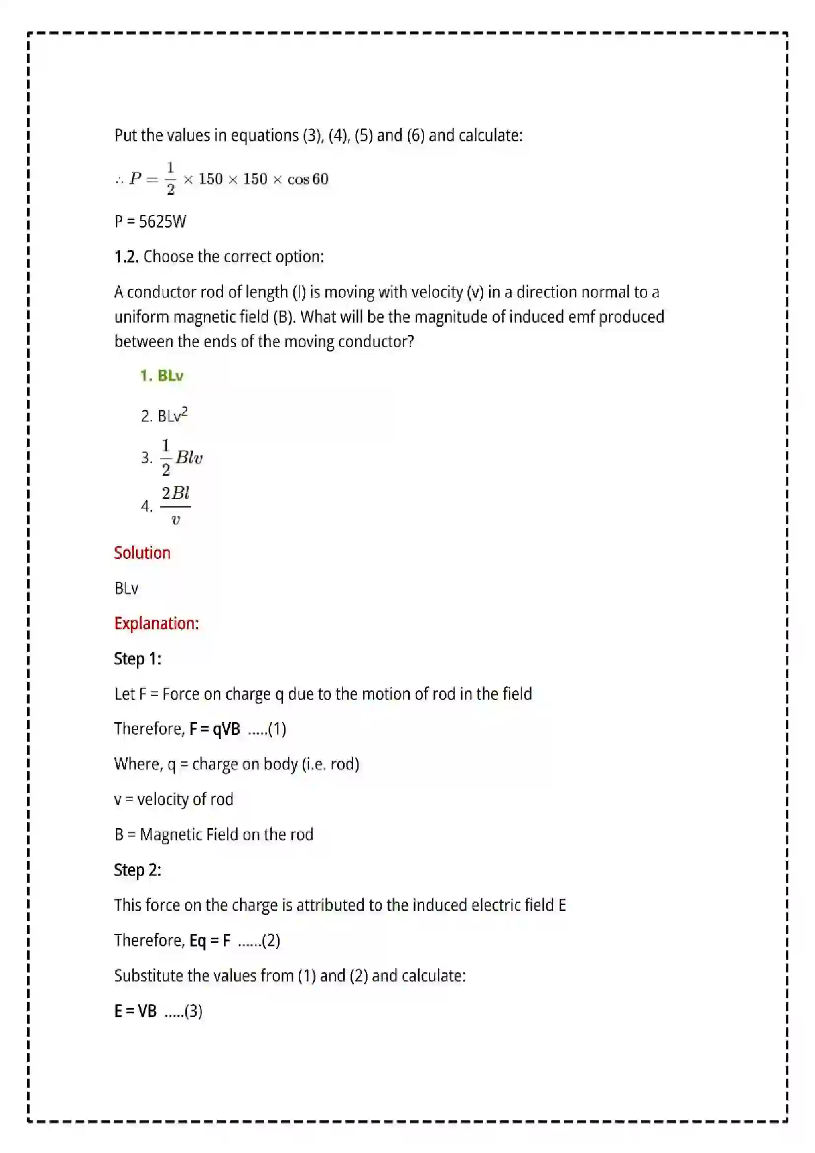 Maharashtra Board Class 12th 2025 Physics Set - 2 - Sample Paper 3