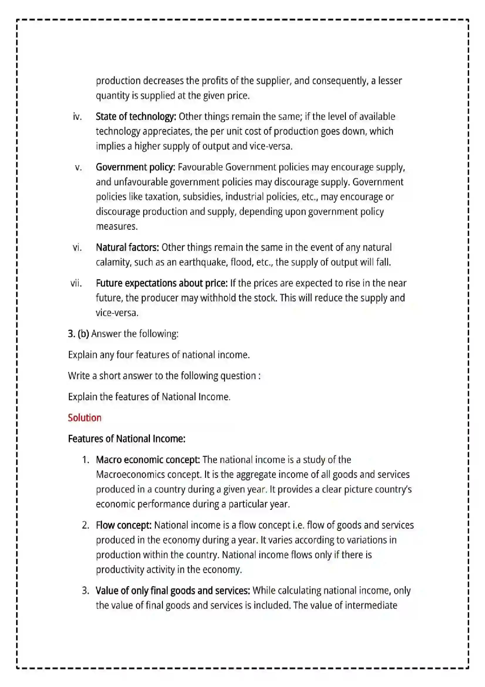 Maharashtra Board Class 12th 2025 Economics Set - 2 - Sample Paper 17