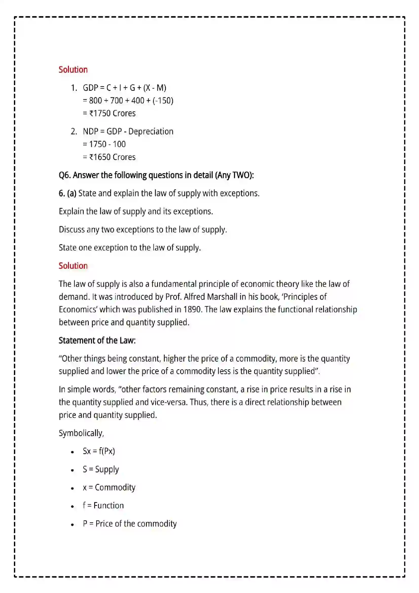 Maharashtra Board Class 12th 2025 Economics Set - 2 - Sample Paper 29