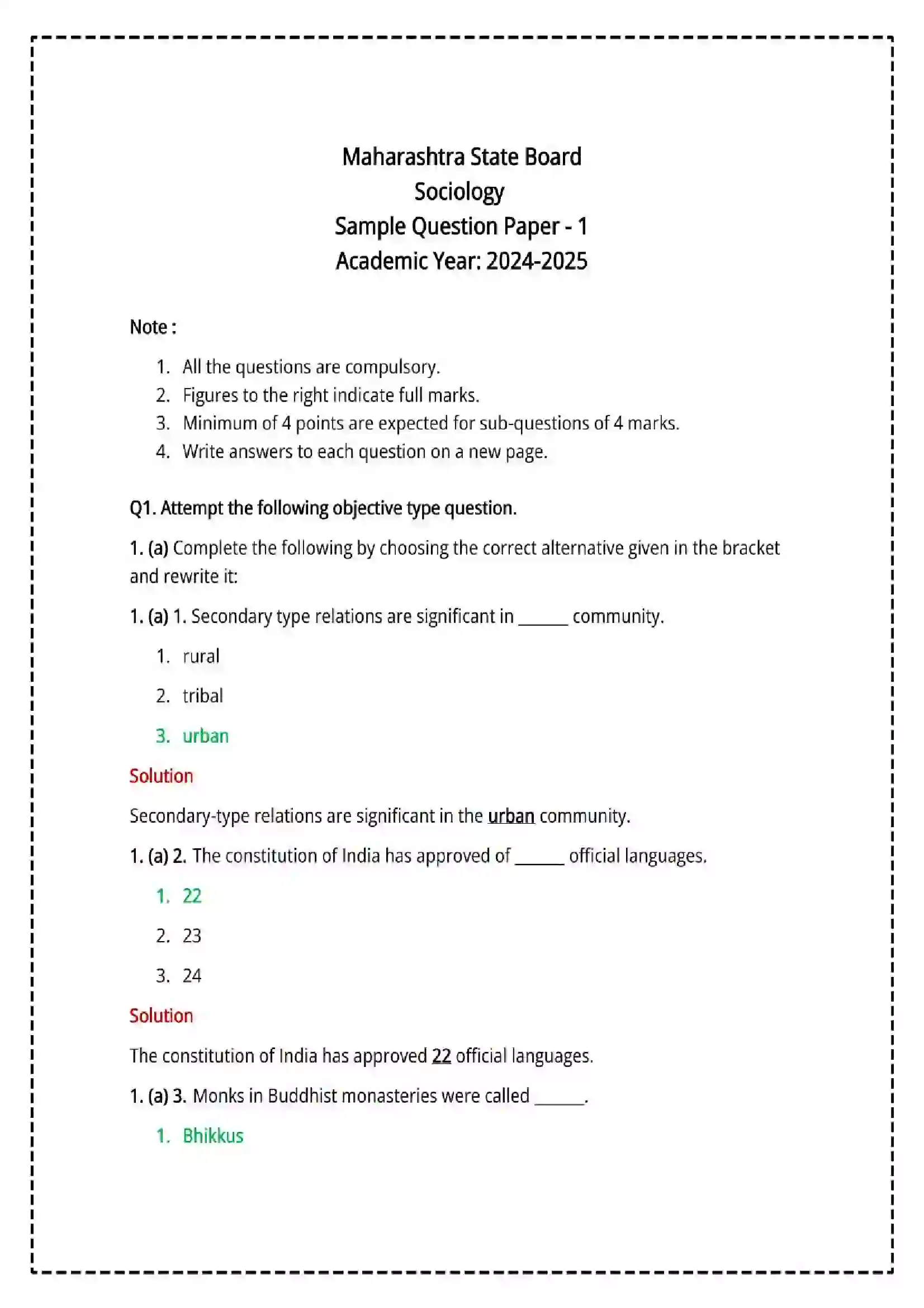 Maharashtra Board Class 12th 2025 Sociology Set - 1 - Sample Paper 1
