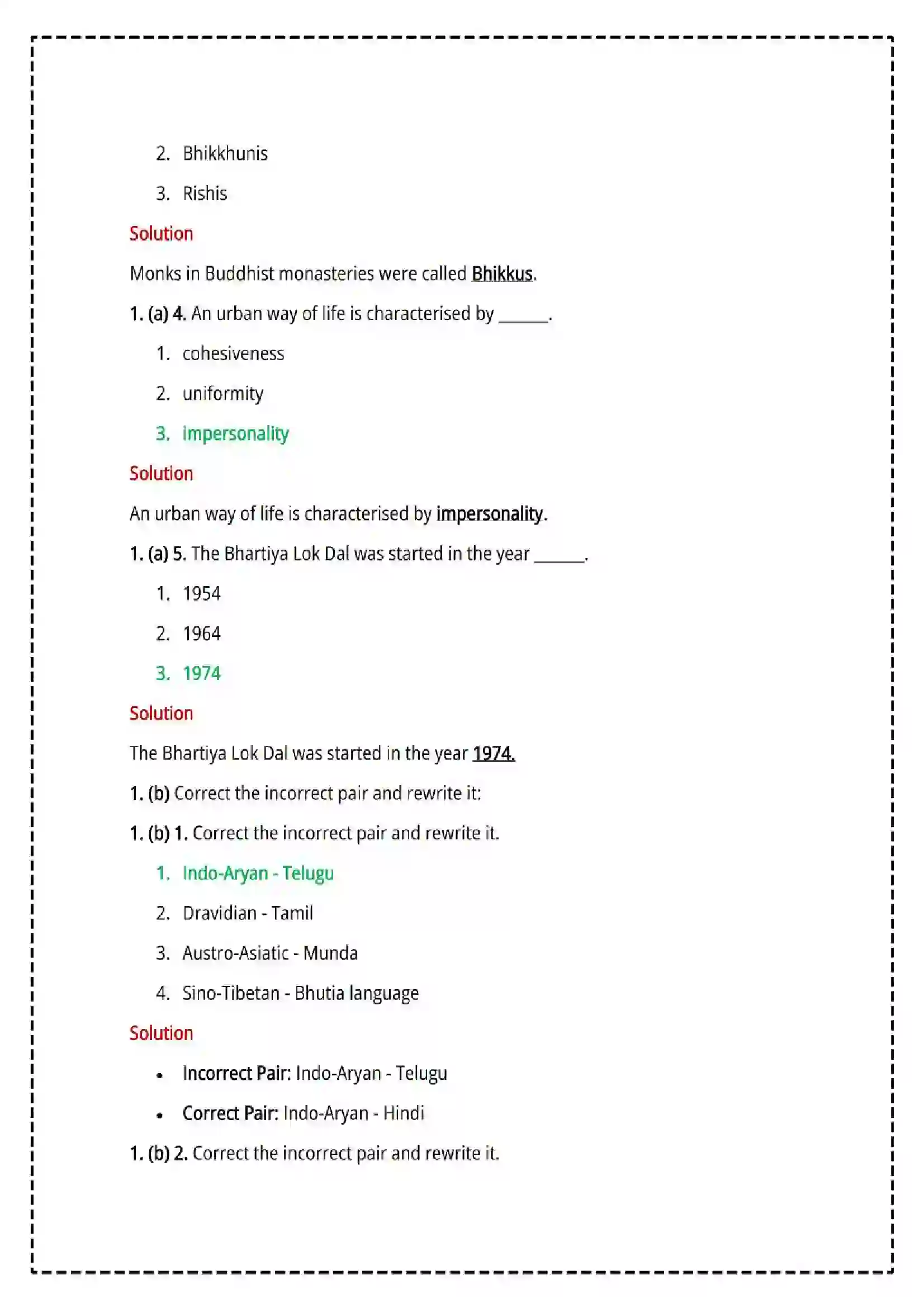 Maharashtra Board Class 12th 2025 Sociology Set - 1 - Sample Paper 2