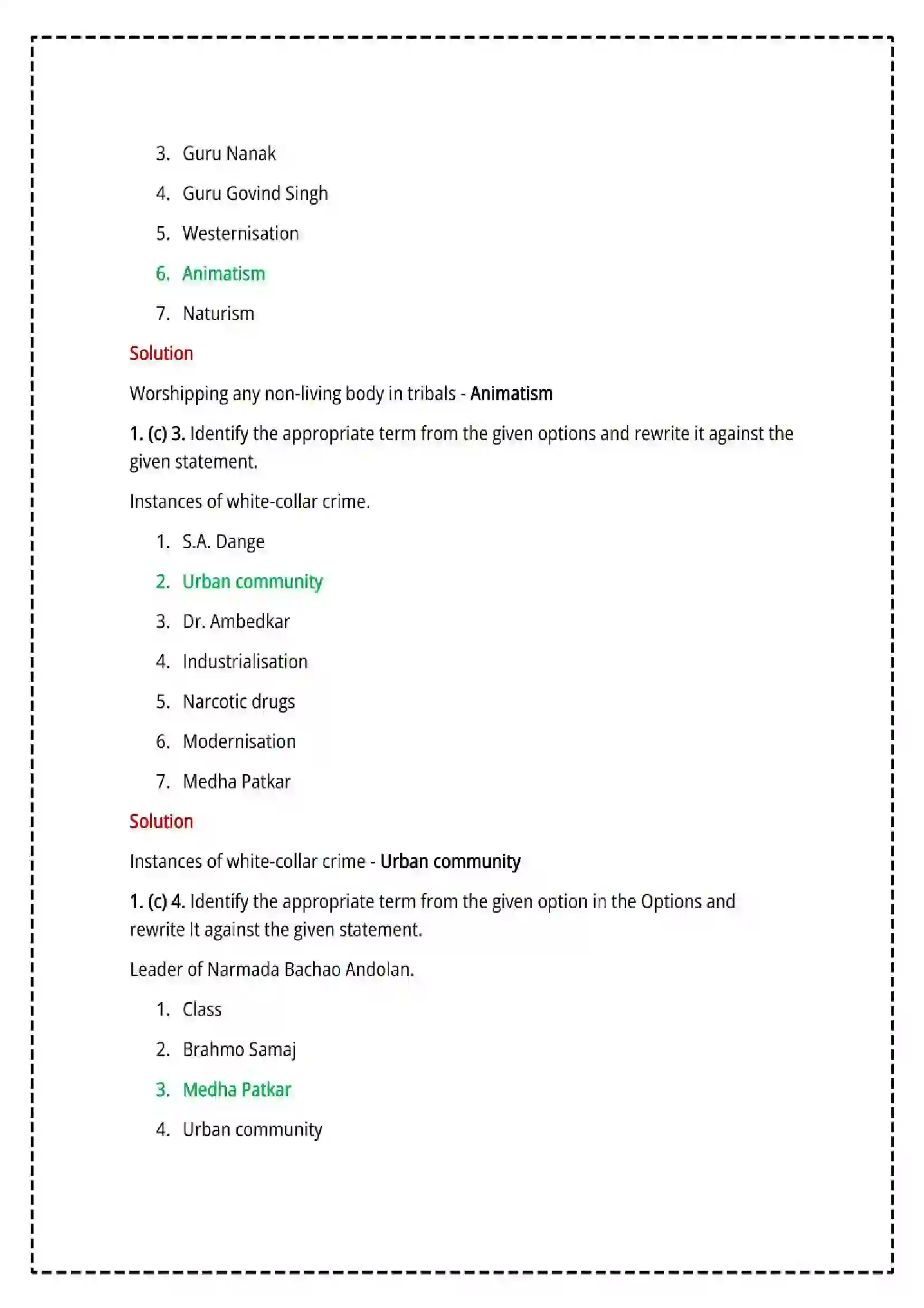 Maharashtra Board Class 12th 2025 Sociology Set - 2 - Sample Paper 5