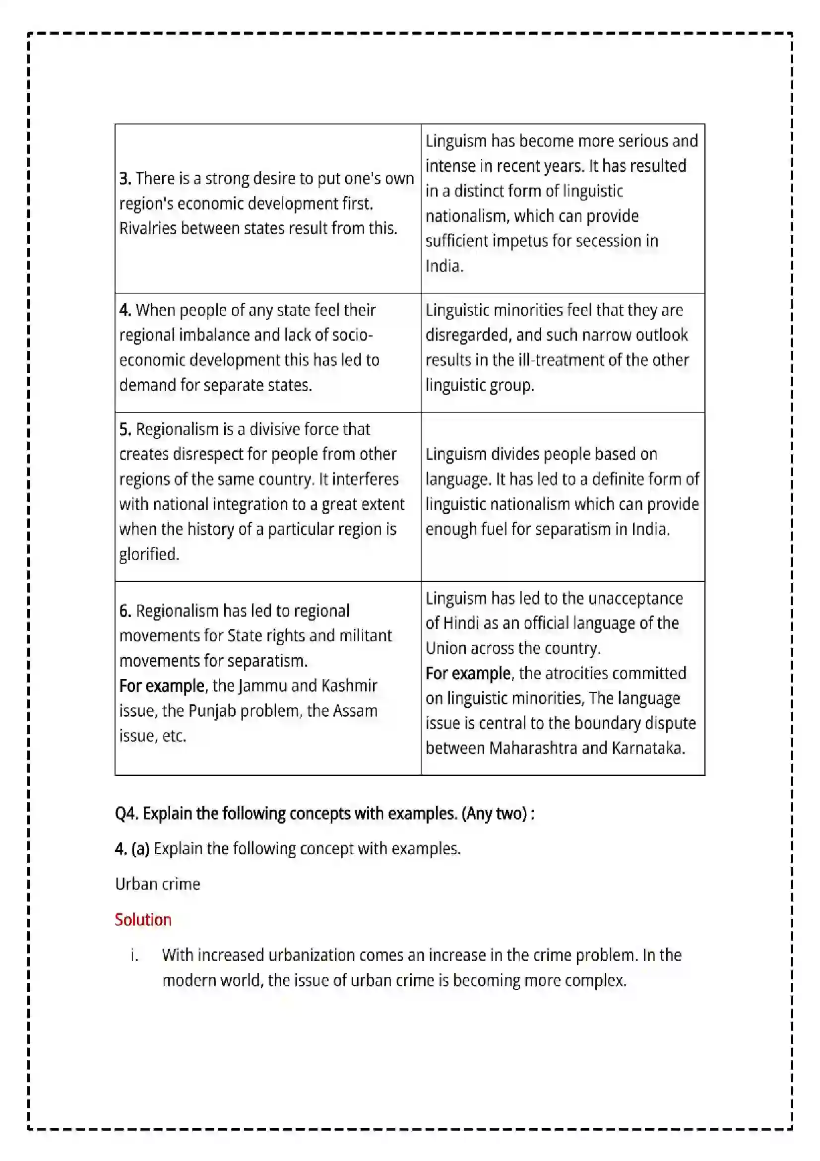 Maharashtra Board Class 12th 2025 Sociology Set - 3 - Sample Paper 13