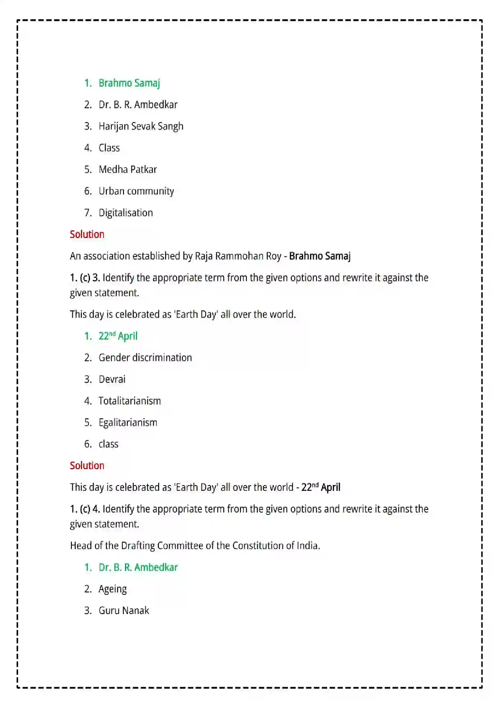 Maharashtra Board Class 12th 2025 Sociology Set - 3 - Sample Paper 5