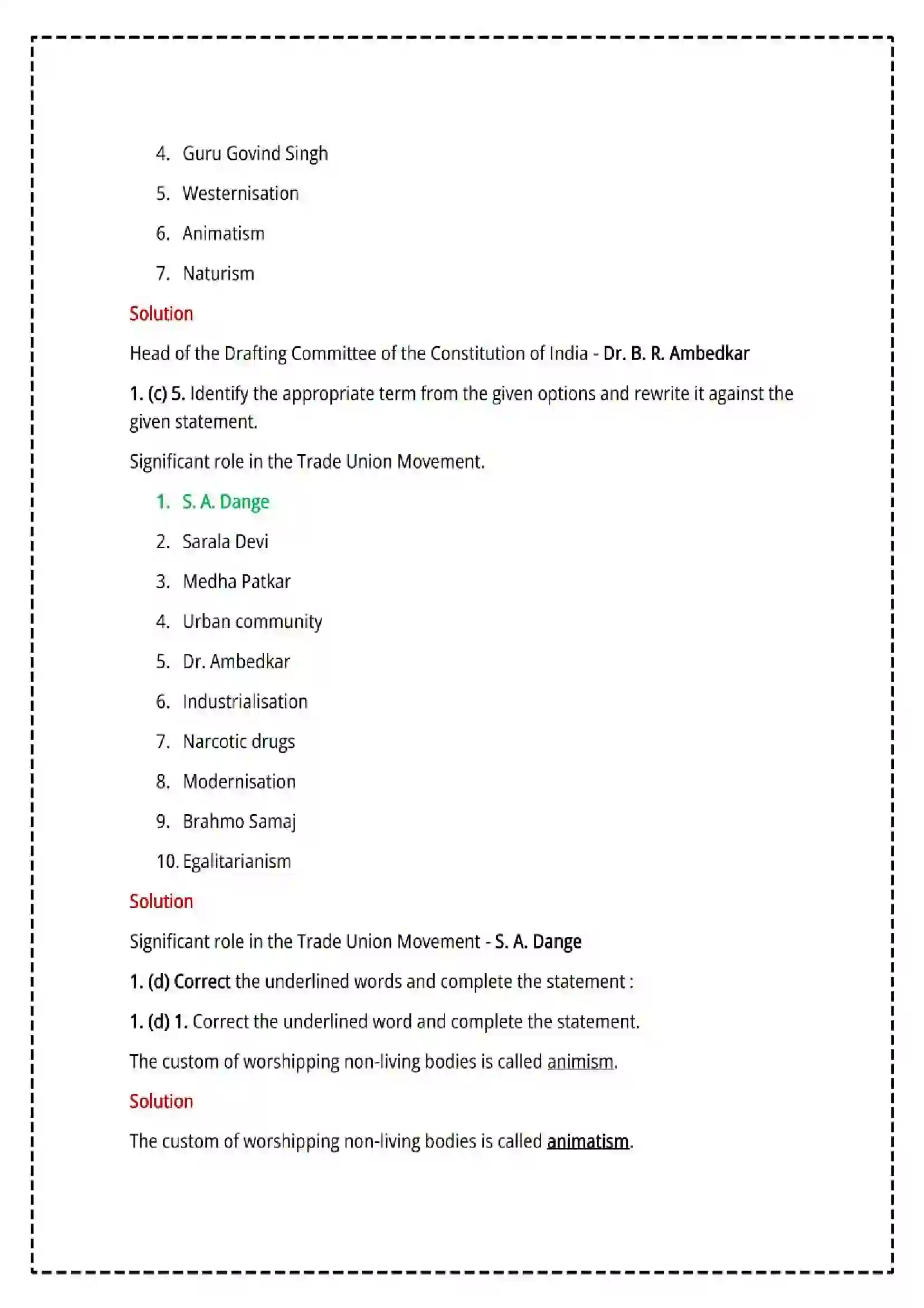 Maharashtra Board Class 12th 2025 Sociology Set - 3 - Sample Paper 6