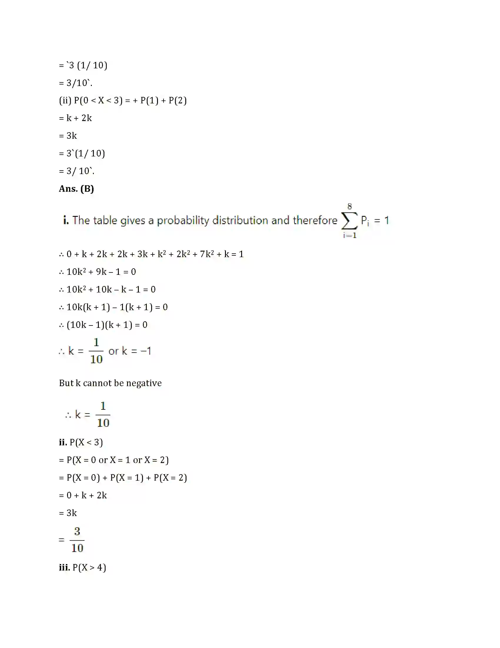 Maharashtra Board Class 12th 2025 Maths Sample Paper 17