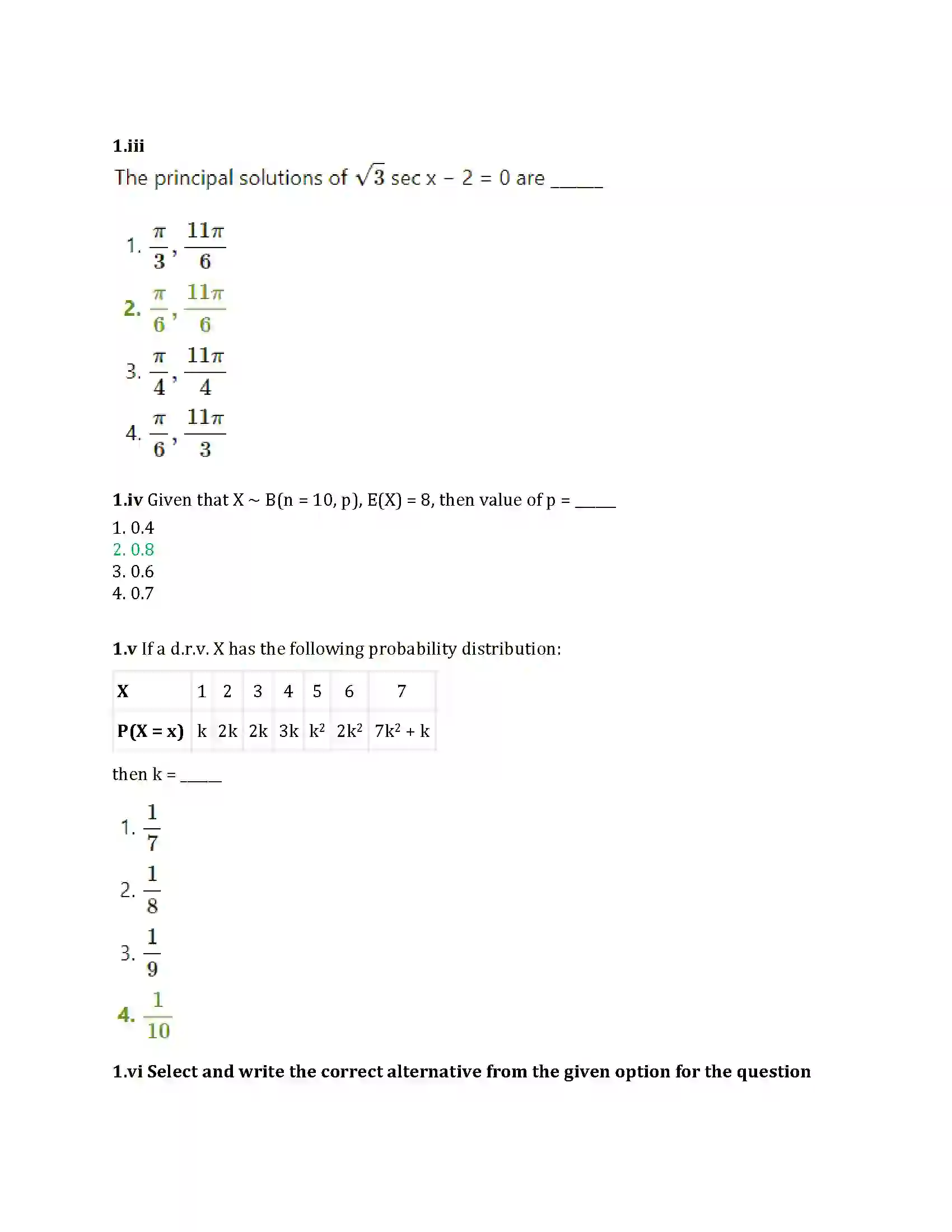 Maharashtra Board Class 12th 2025 Maths Set 1 Sample Paper 2