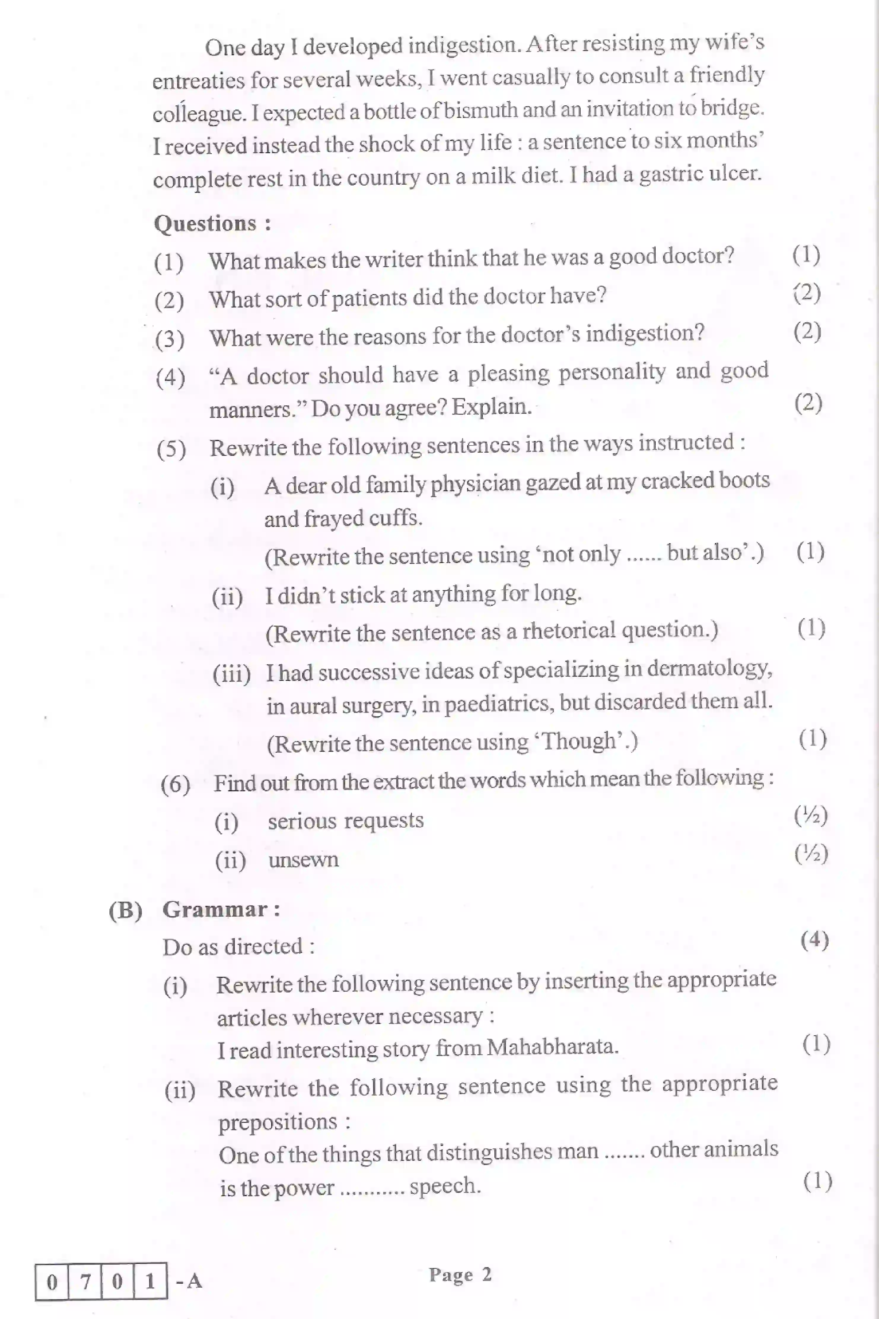 Maharashtra Board Class 12th 2025 English Sample Paper 2