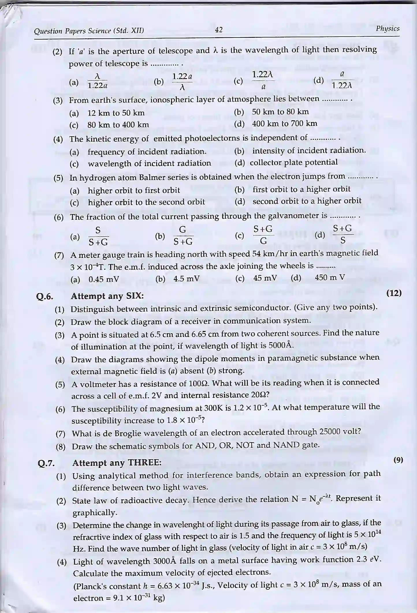 Maharashtra Board Class 12th 2025 Physics Sample Paper 3