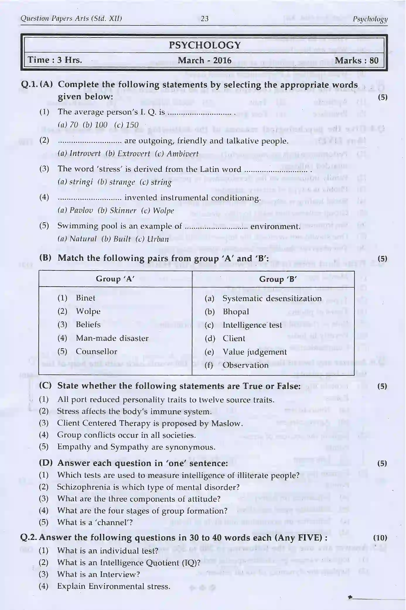 Maharashtra Board Class 12th 2025 Psychology Sample Paper 1