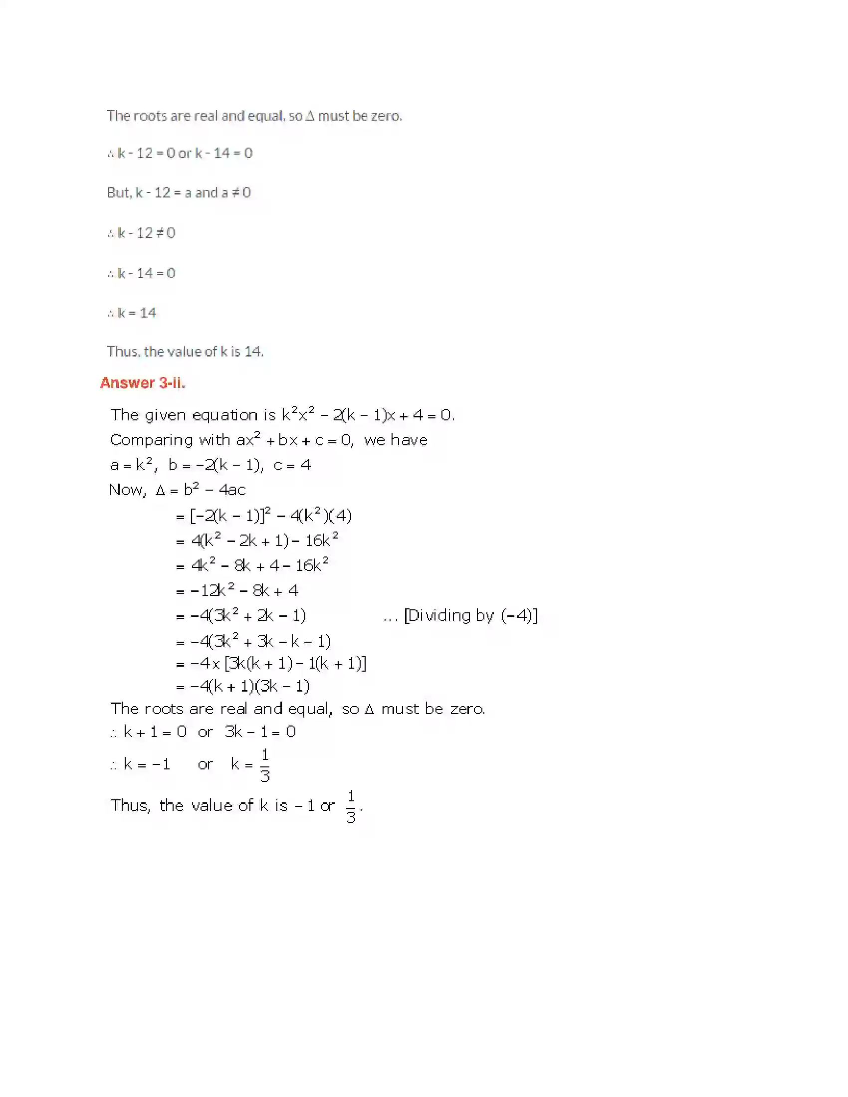 Maharashtra Board Class 10th Algebra - English Medium Quadratic Equations Solution 34