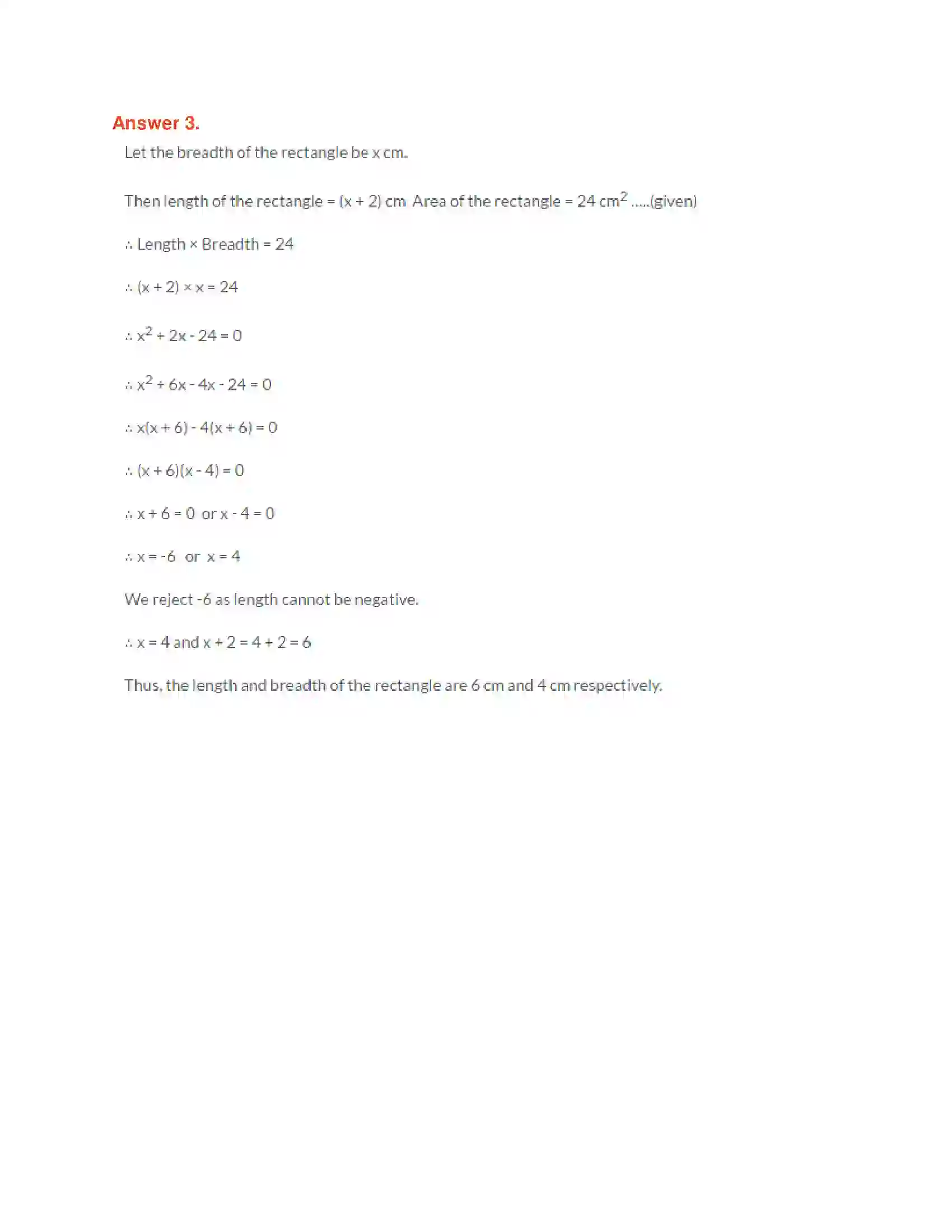 Maharashtra Board Class 10th Algebra - English Medium Quadratic Equations Solution 58