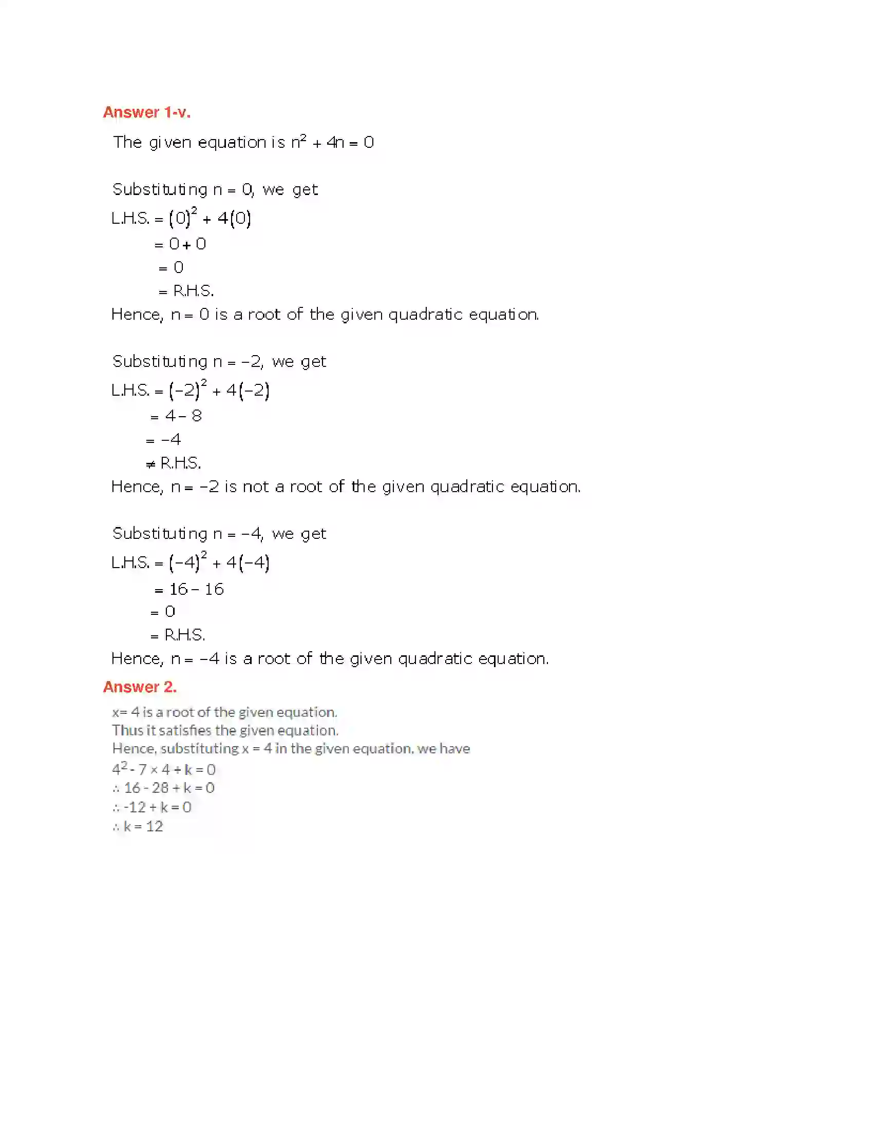 Maharashtra Board Class 10th Algebra - English Medium Quadratic Equations Solution 8