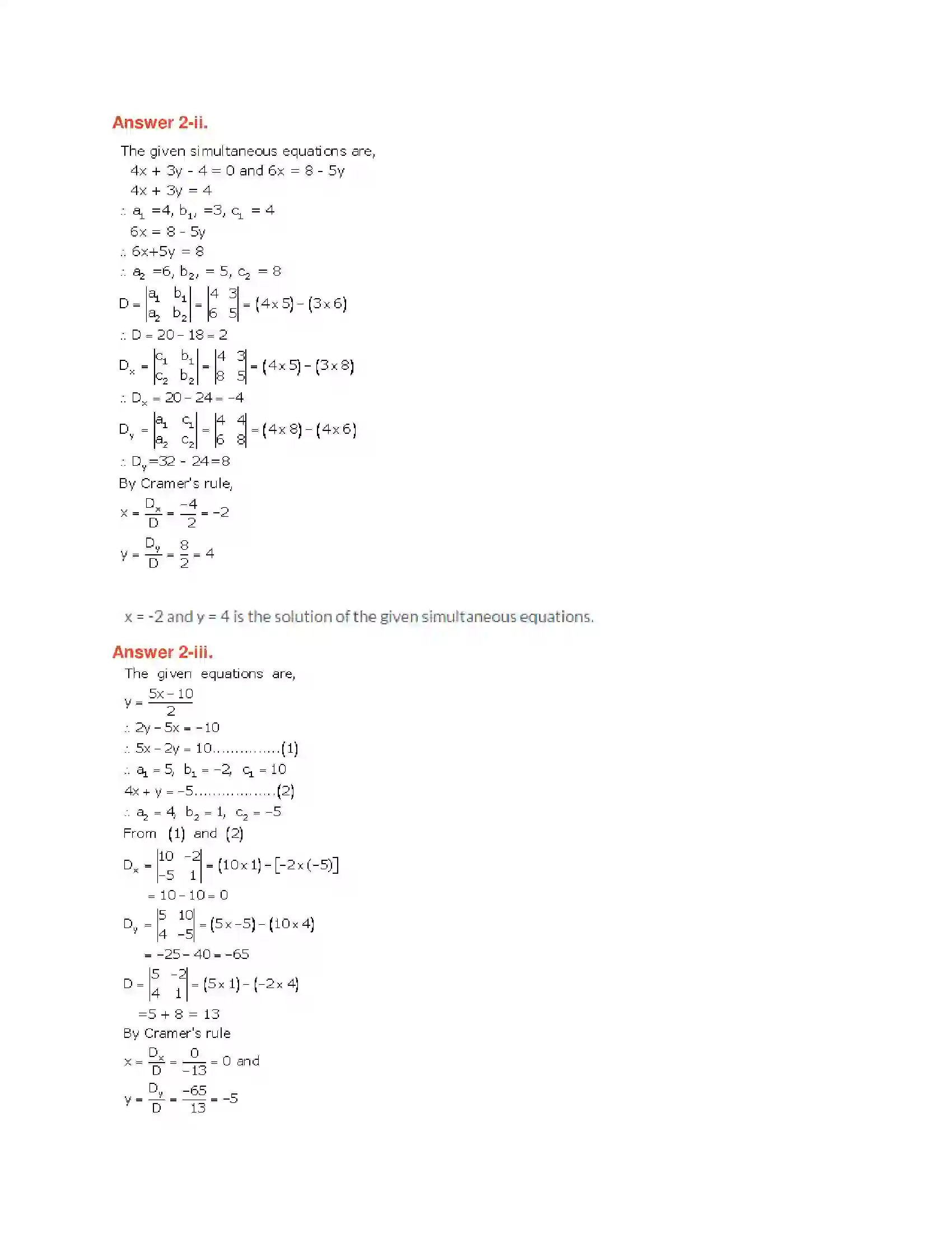 Maharashtra Board Class 10th Algebra - English Medium Linear Equations in Two Variables Solution 8