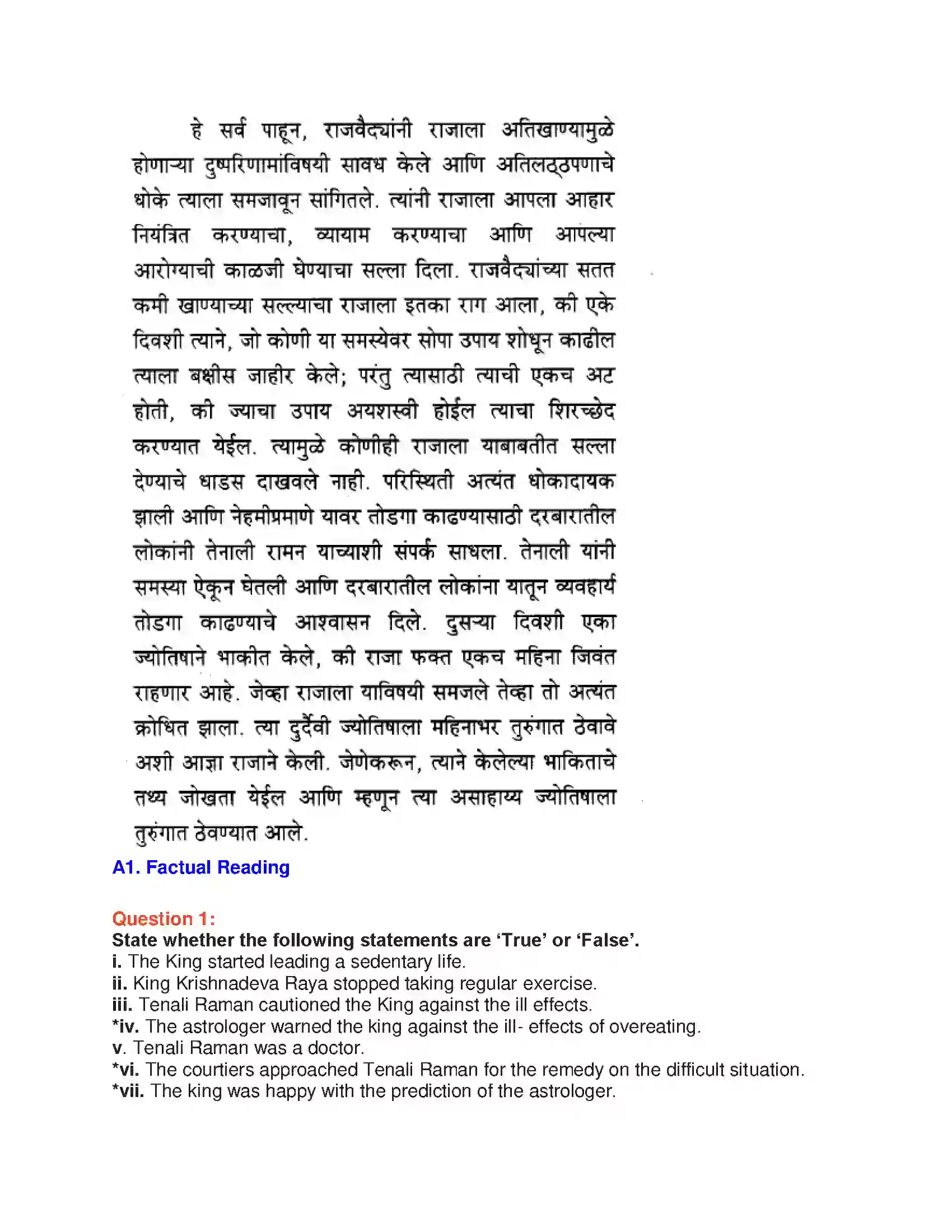 Maharashtra Board Class 10th English 1.3 An Eye Opener - Wit & Humour Solution 3