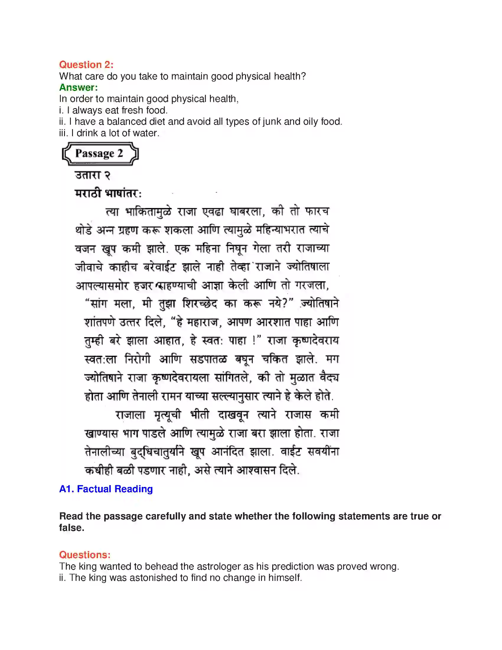 Maharashtra Board Class 10th English 1.3 An Eye Opener - Wit & Humour Solution 8