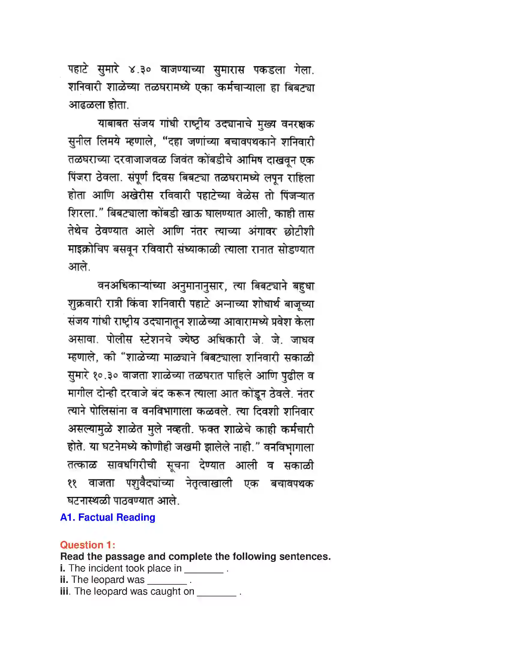 Maharashtra Board Class 10th English 2.3 Leopard that Strayed Into School Trapped - Birds & Animals Solution 3