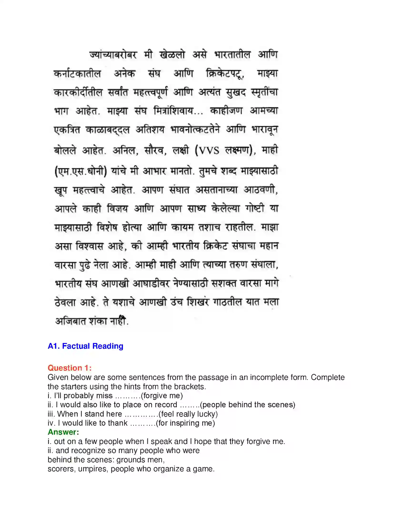 Maharashtra Board Class 10th English 3.1 Relishing Excellence - Sports & Adventure Solution 12