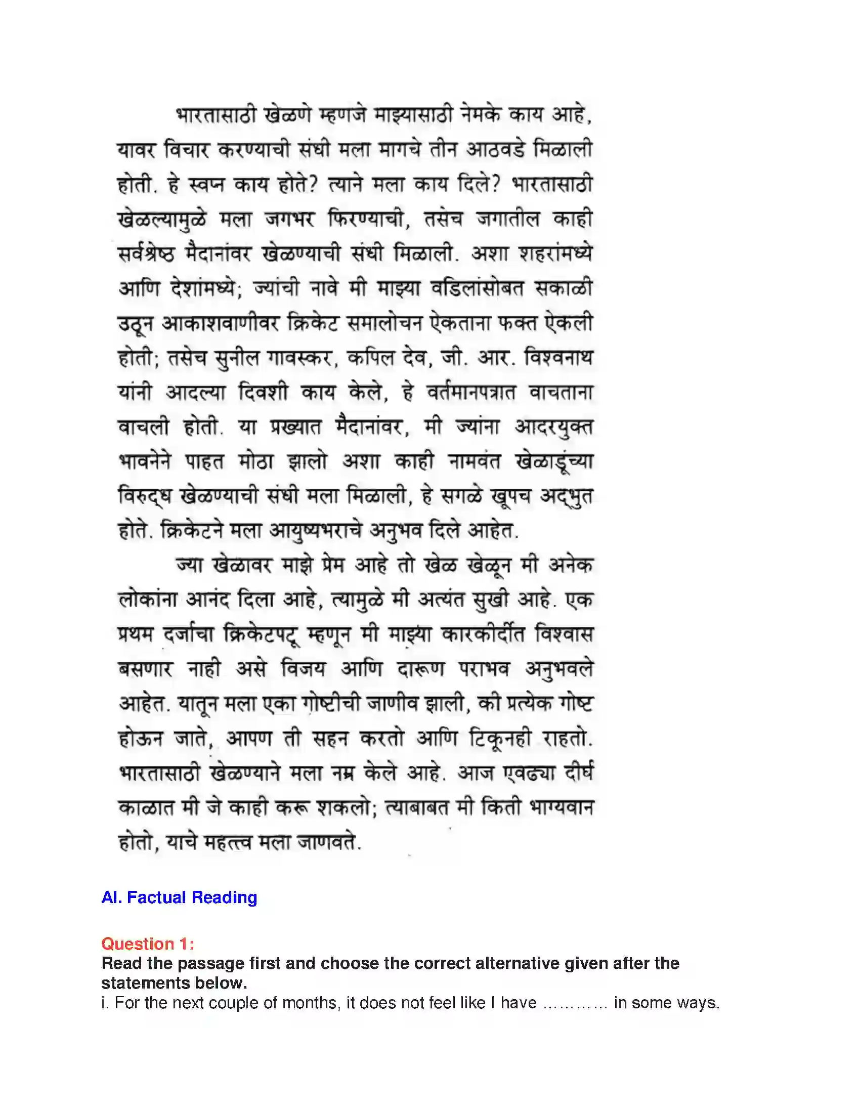 Maharashtra Board Class 10th English 3.1 Relishing Excellence - Sports & Adventure Solution 5