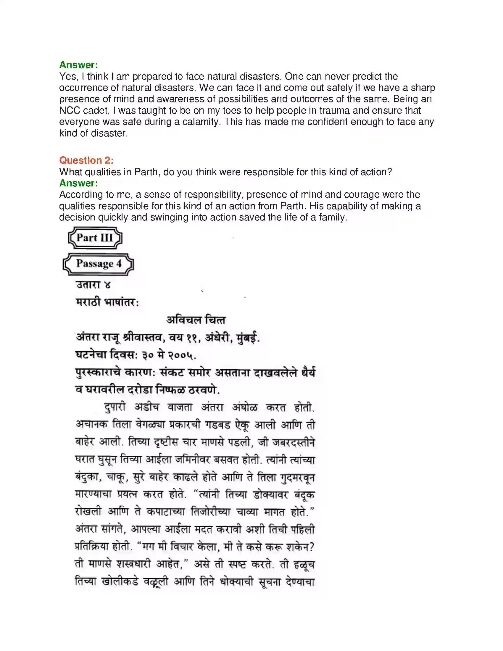 Maharashtra Board Class 10th English 3.2 Courage Takes Strange Forms - Sports & Adventure Solution 18