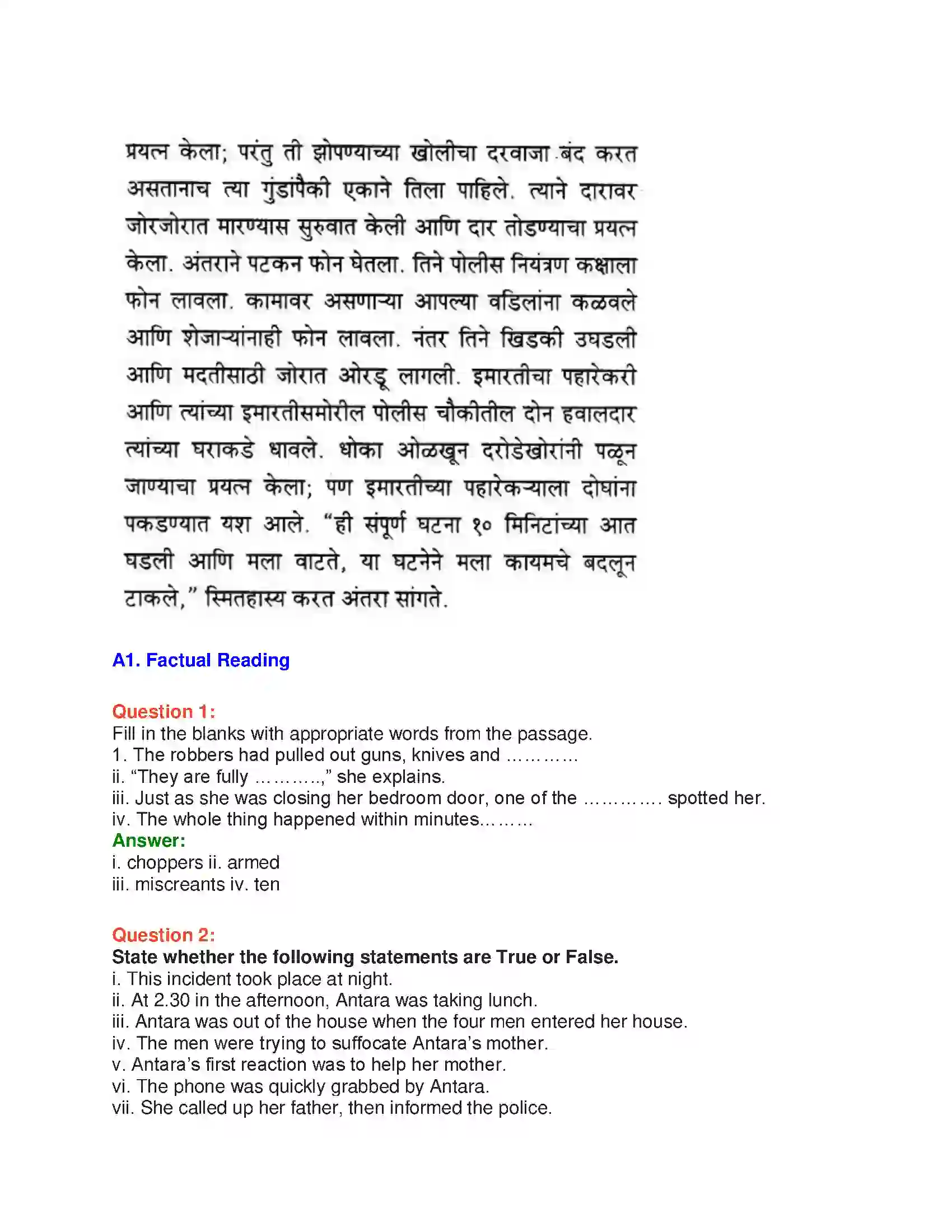 Maharashtra Board Class 10th English 3.2 Courage Takes Strange Forms - Sports & Adventure Solution 19