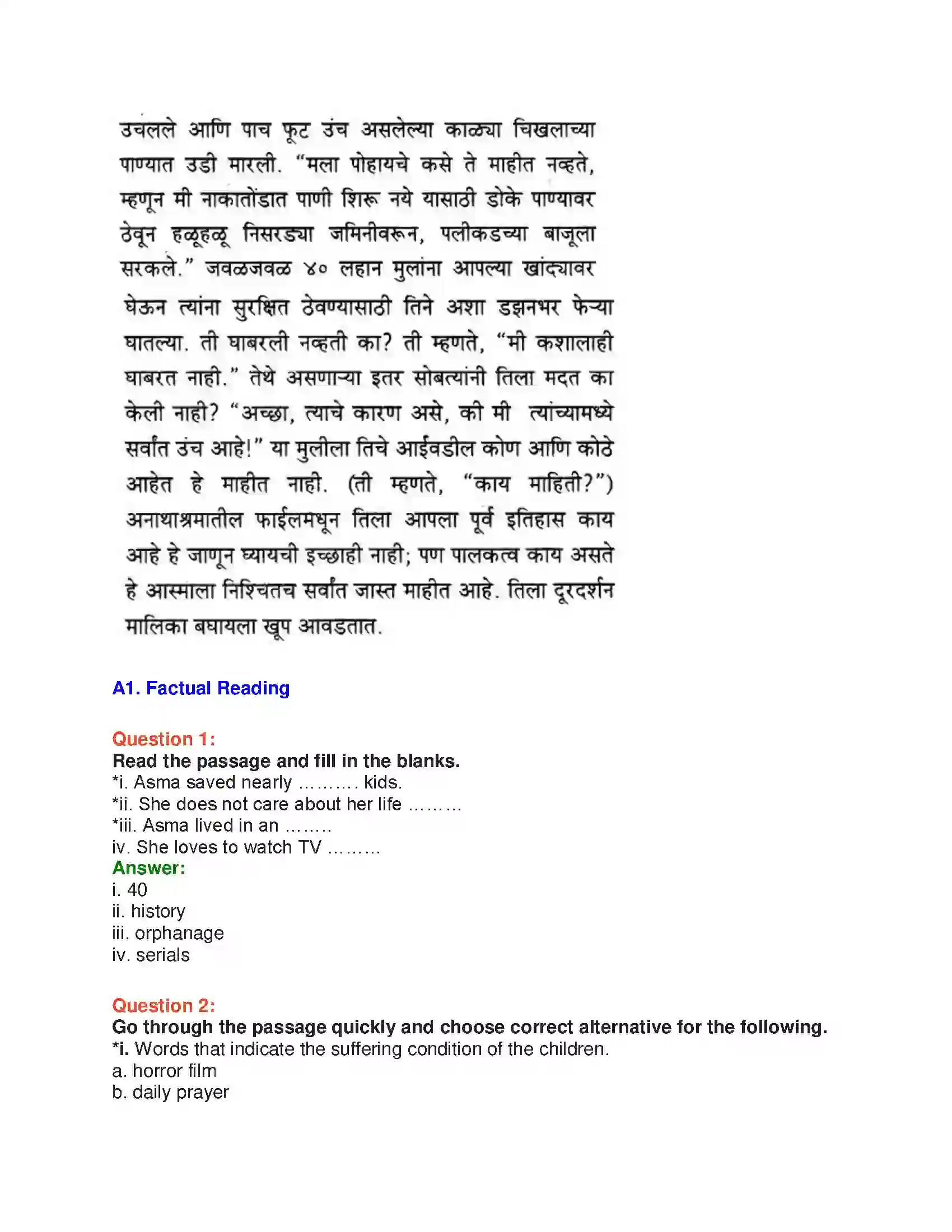 Maharashtra Board Class 10th English 3.2 Courage Takes Strange Forms - Sports & Adventure Solution 8