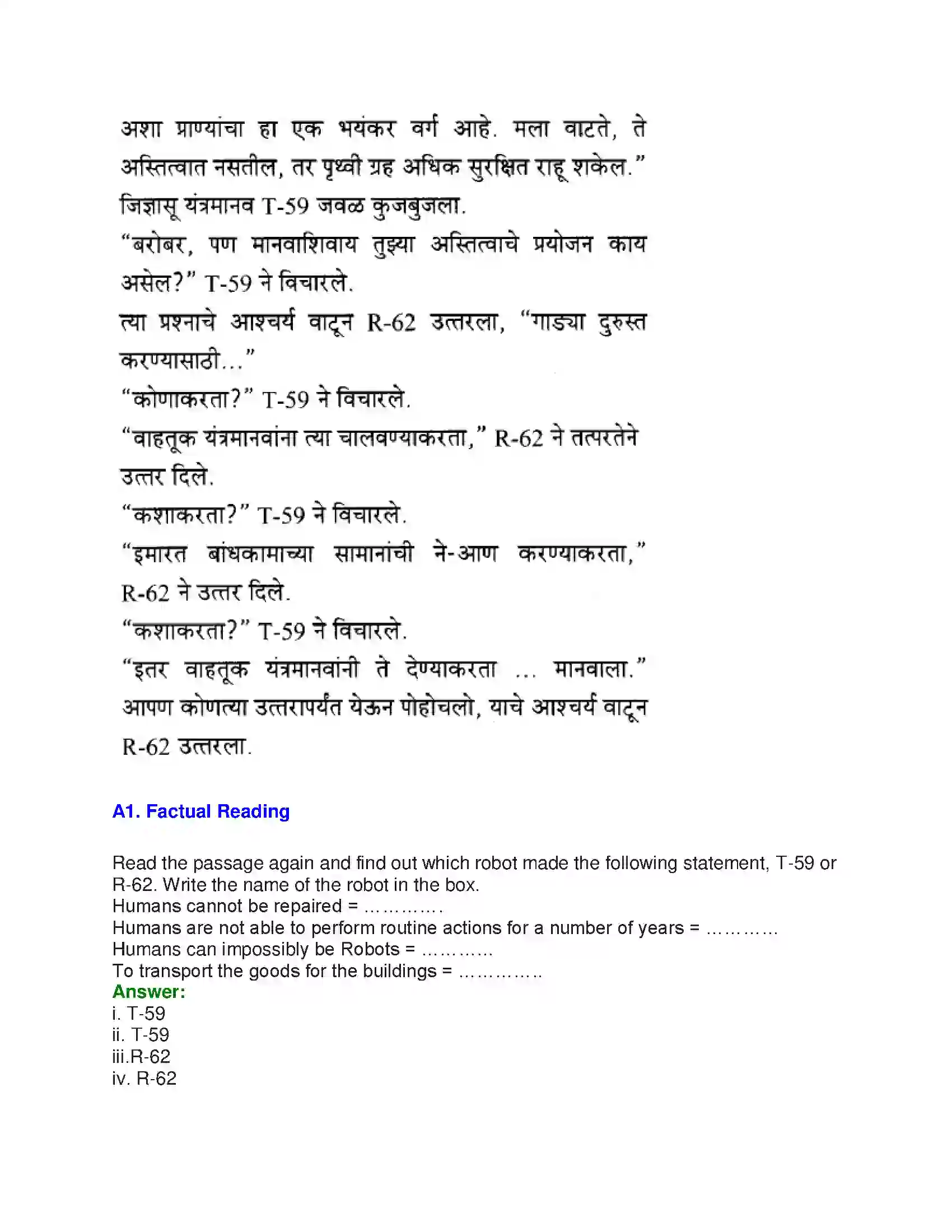 Maharashtra Board Class 10th English 4.3 The Curious Robot - Science & Technology Solution 11