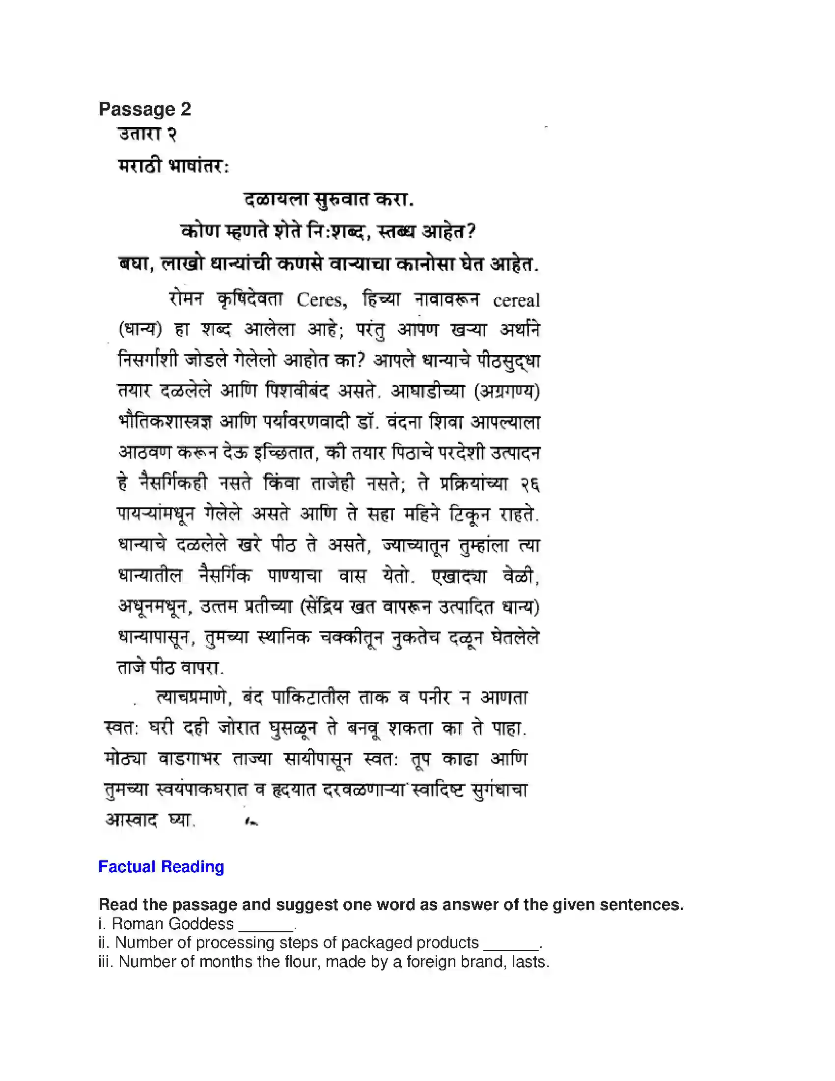 Maharashtra Board Class 10th English 5.2 Food As Love - Food & Health Solution 7