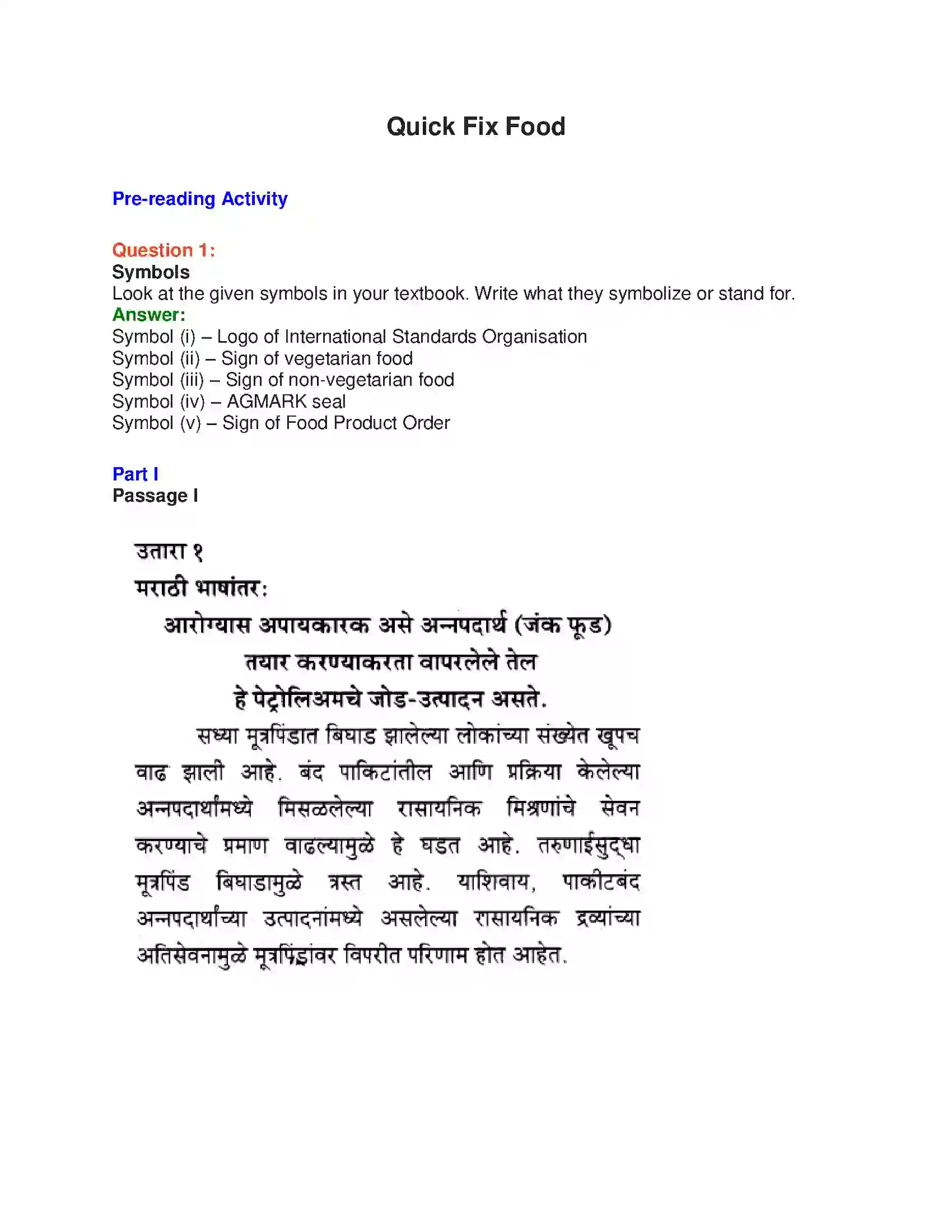 Maharashtra Board Class 10th English 5.3 Quick Fix Food - Food & Health Solution 1