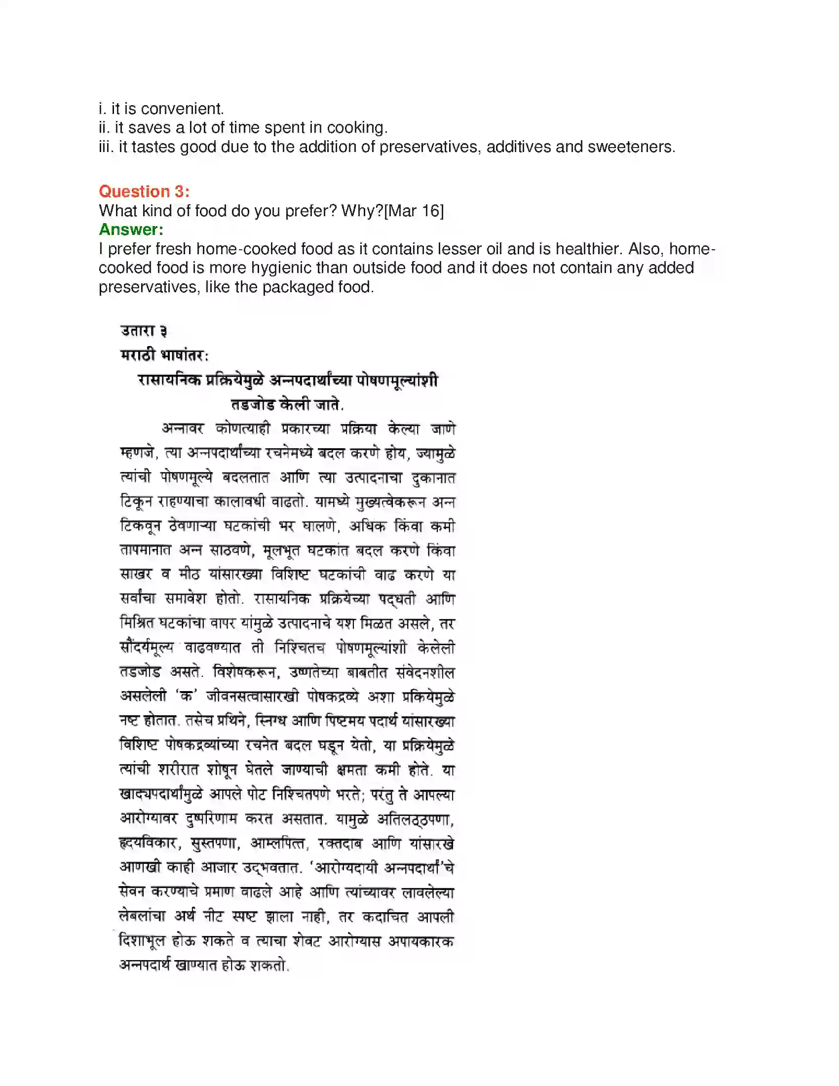 Maharashtra Board Class 10th English 5.3 Quick Fix Food - Food & Health Solution 13