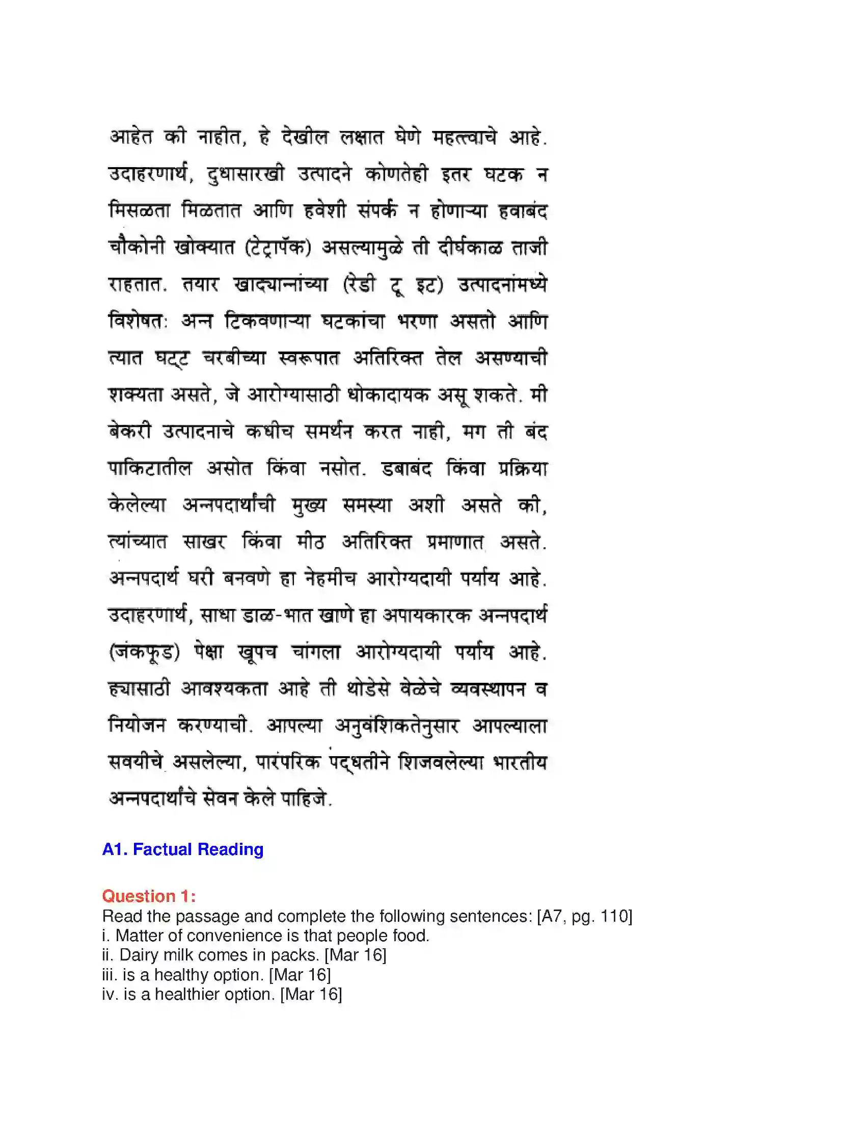 Maharashtra Board Class 10th English 5.3 Quick Fix Food - Food & Health Solution 8