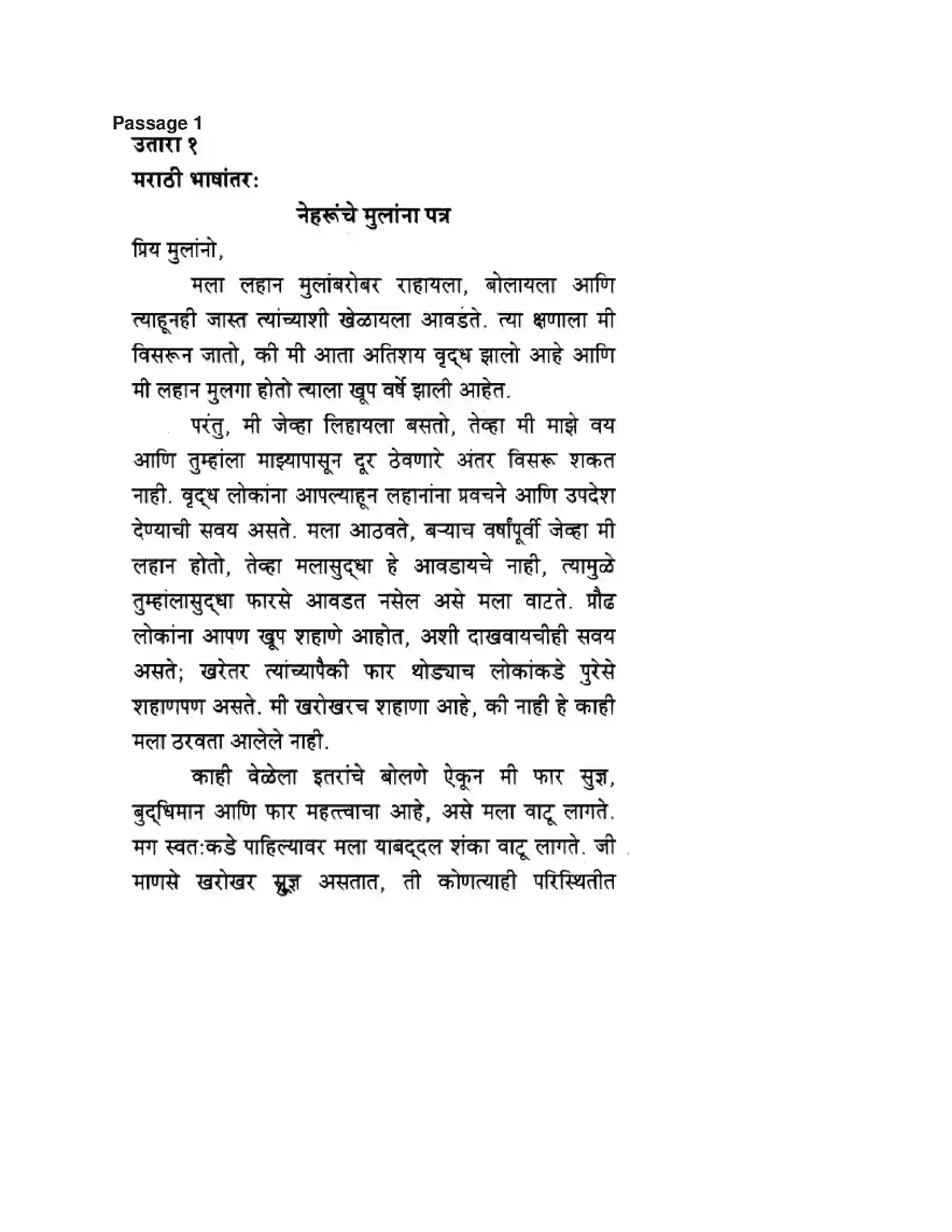 Maharashtra Board Class 10th English 6.1 Nehru’s Letter to Children - Nature & Environment Solution 4