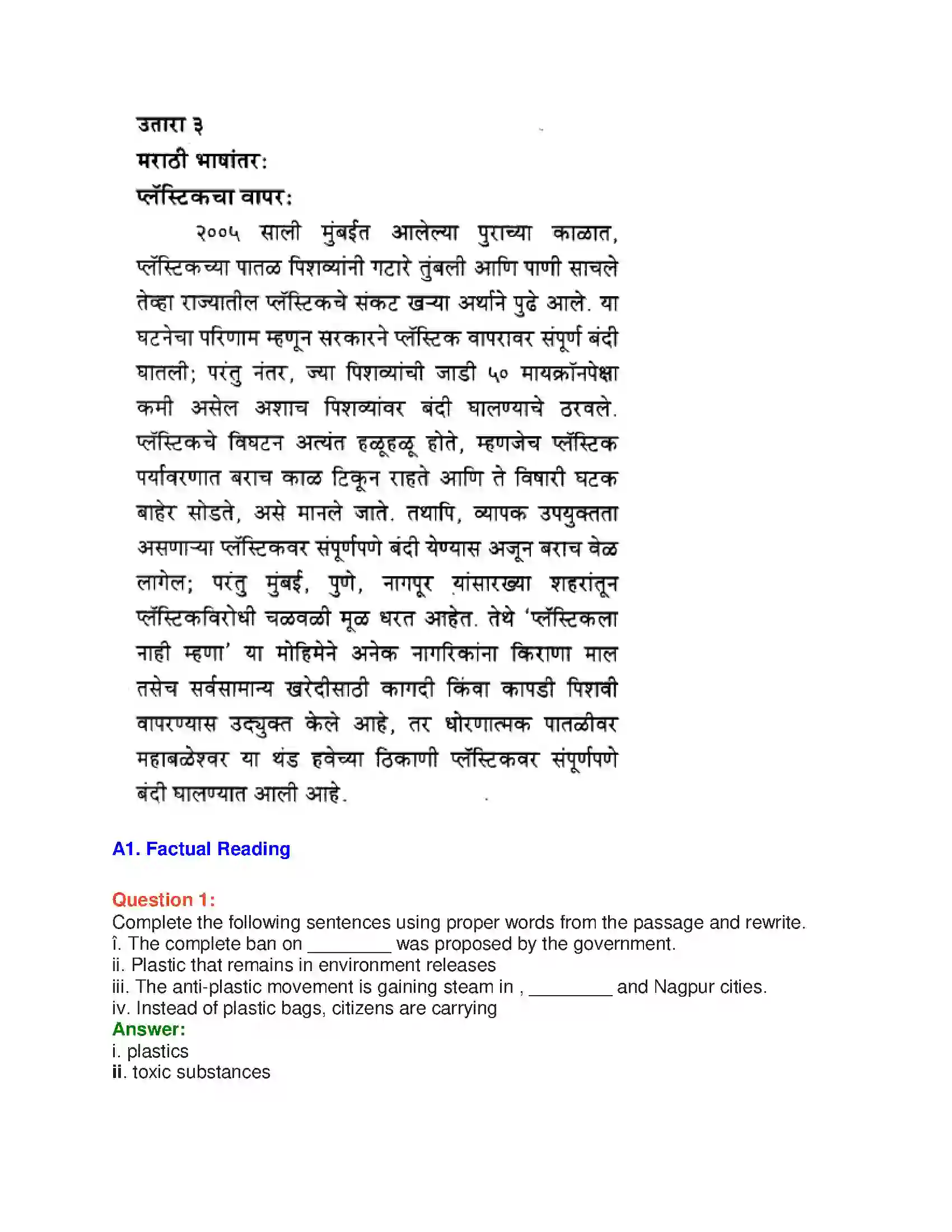 Maharashtra Board Class 10th English 6.2 Saving the Environment - Nature & Environment Solution 13