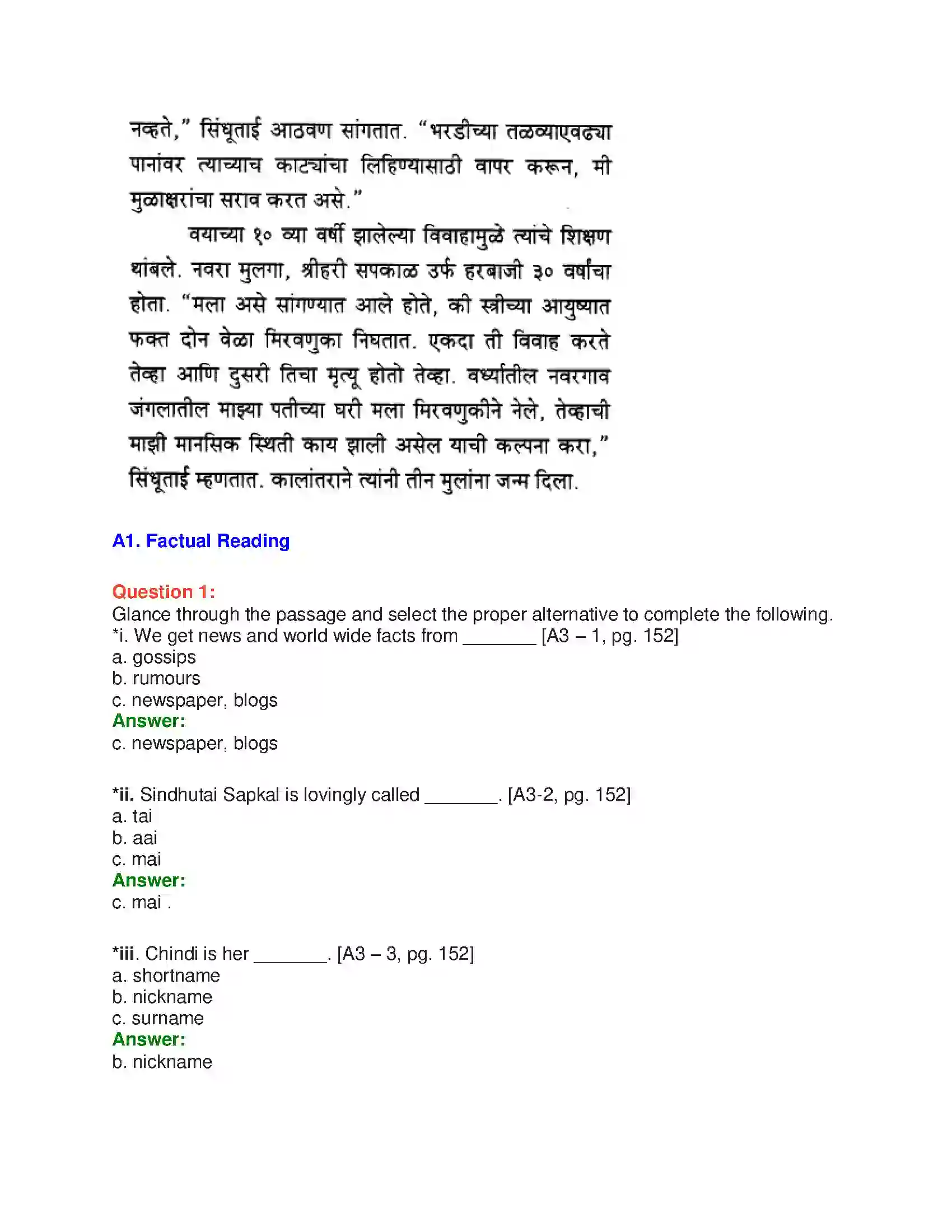 Maharashtra Board Class 10th English 7.3 Mai - People & Personalities Solution 5