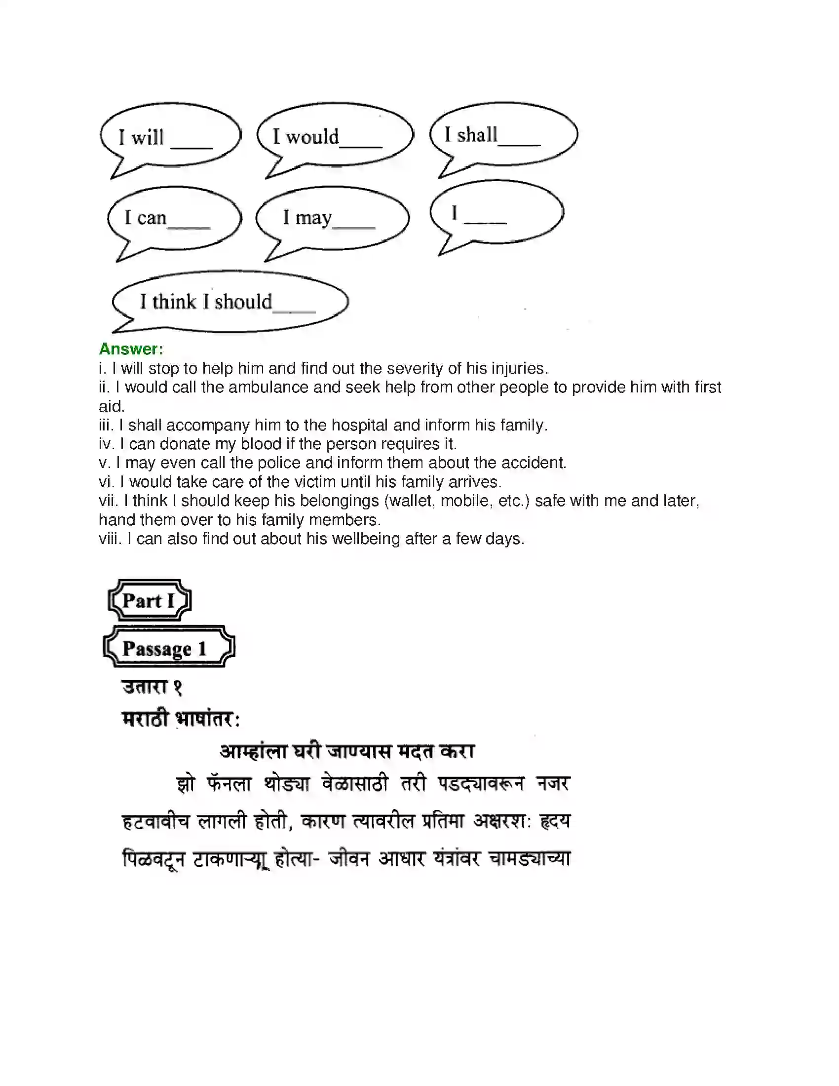 Maharashtra Board Class 10th English 8.2 Help Me Go Home - India & Neighbours Solution 2