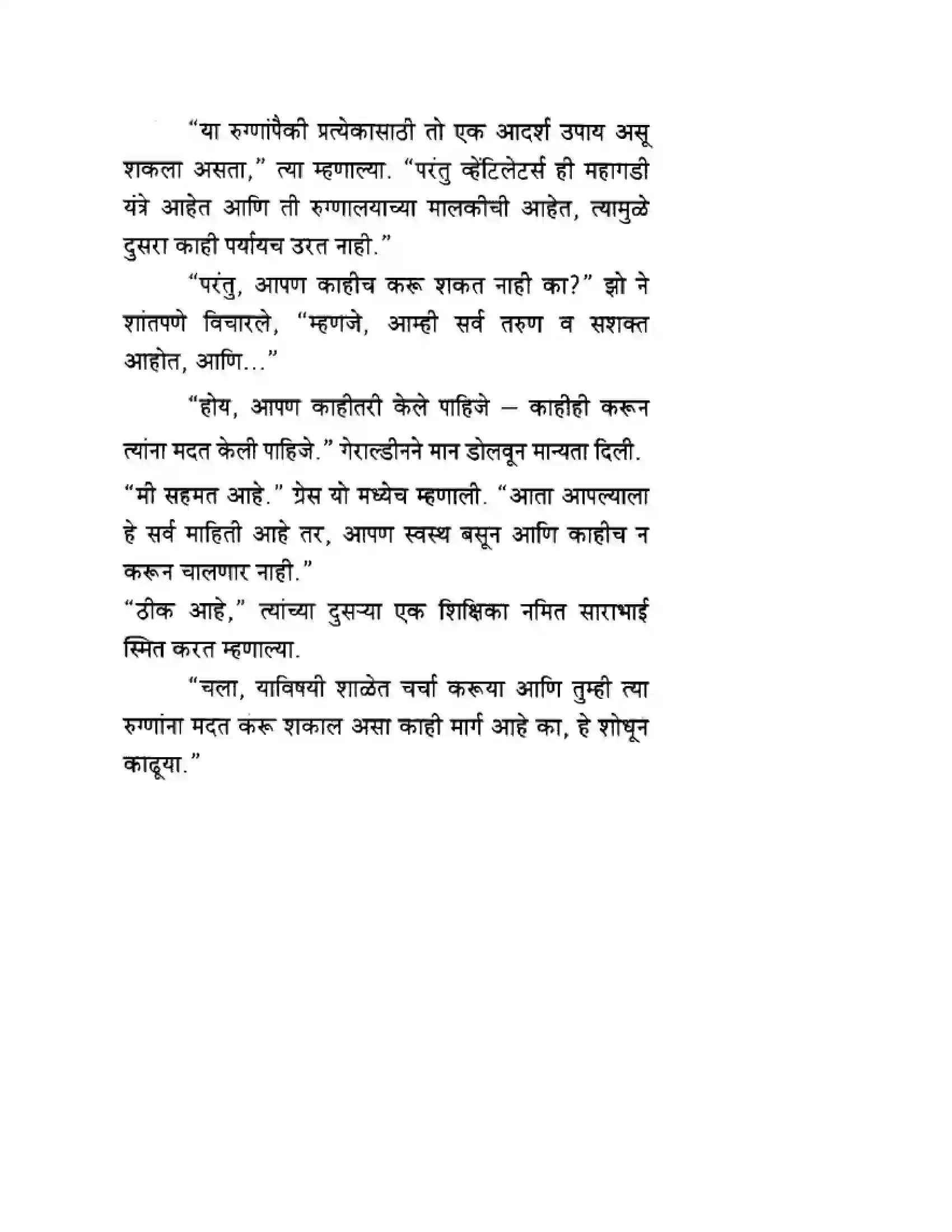 Maharashtra Board Class 10th English 8.2 Help Me Go Home - India & Neighbours Solution 5